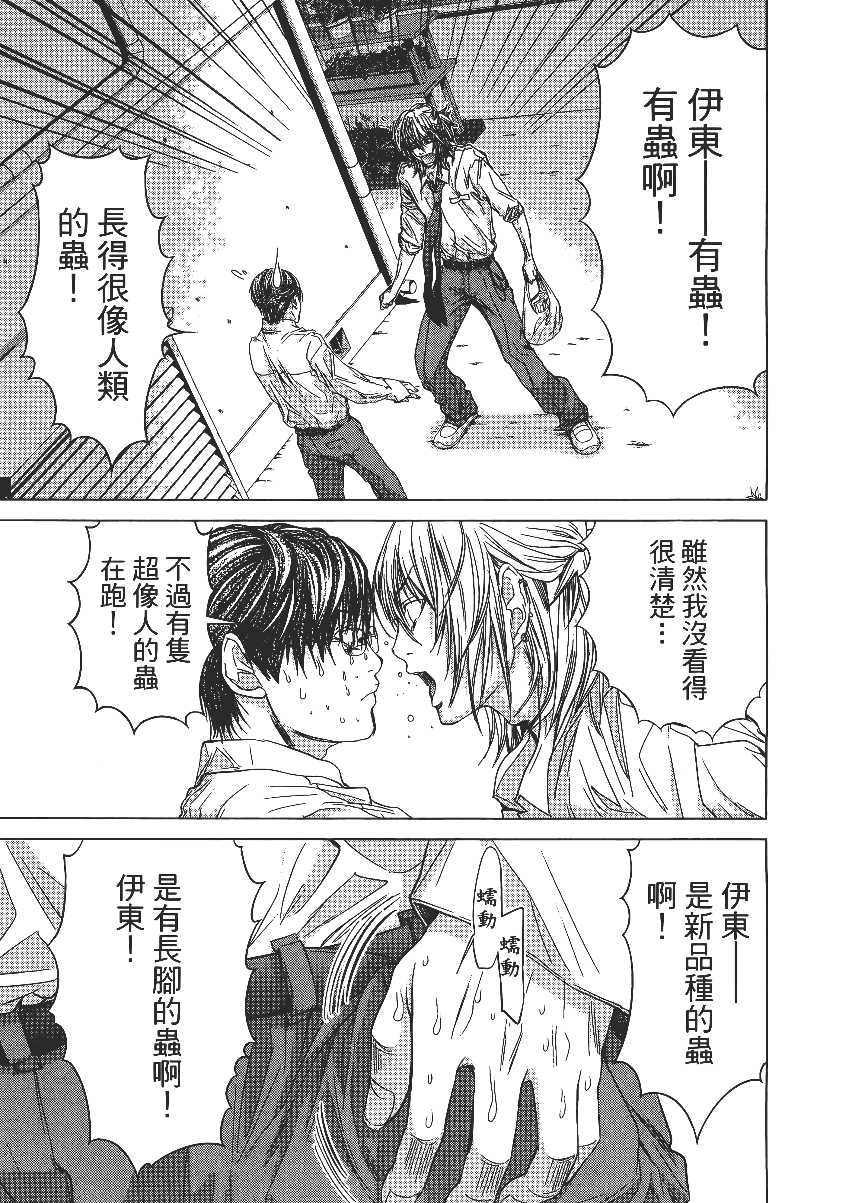 Page 155