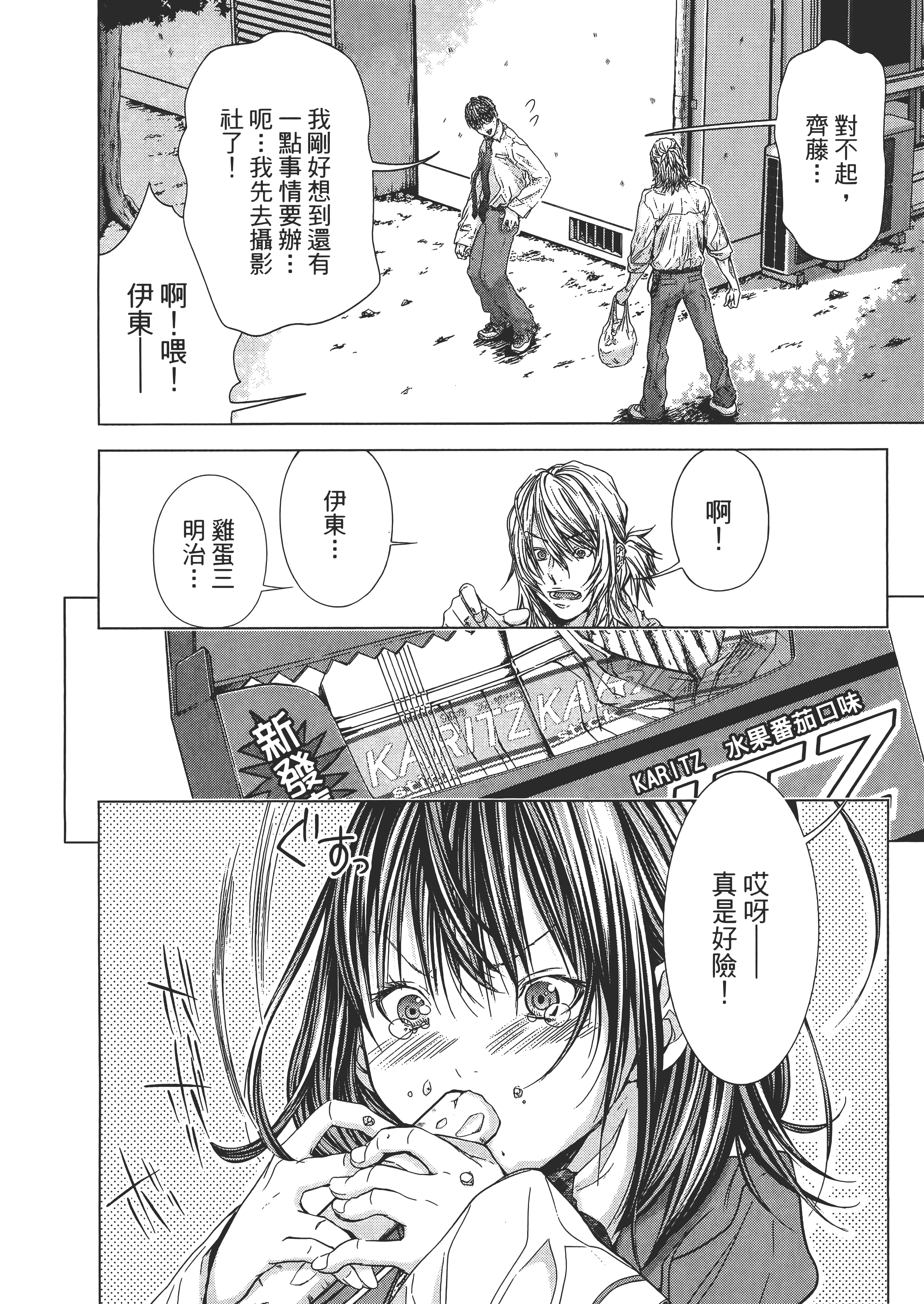 Page 156