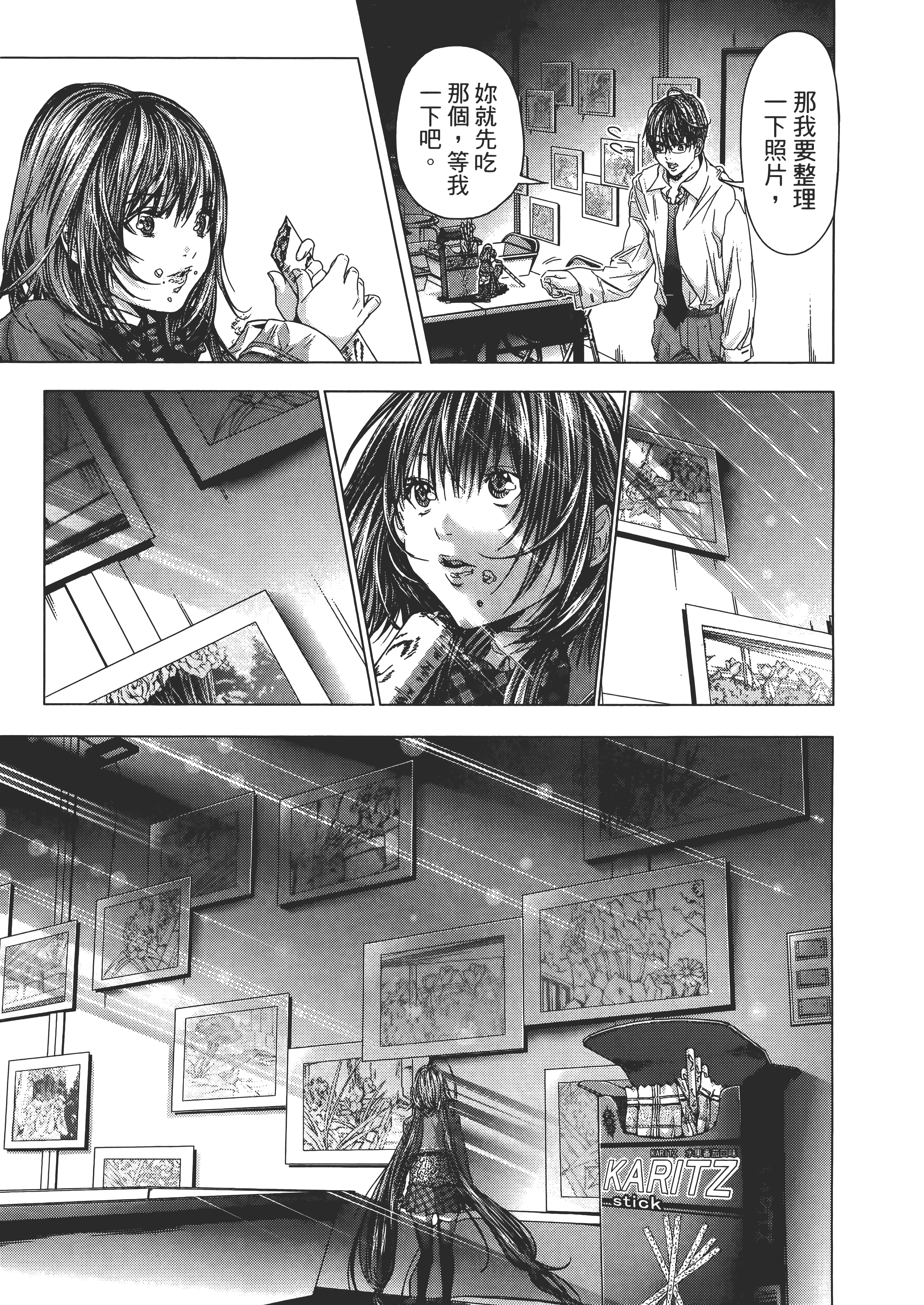 Page 157