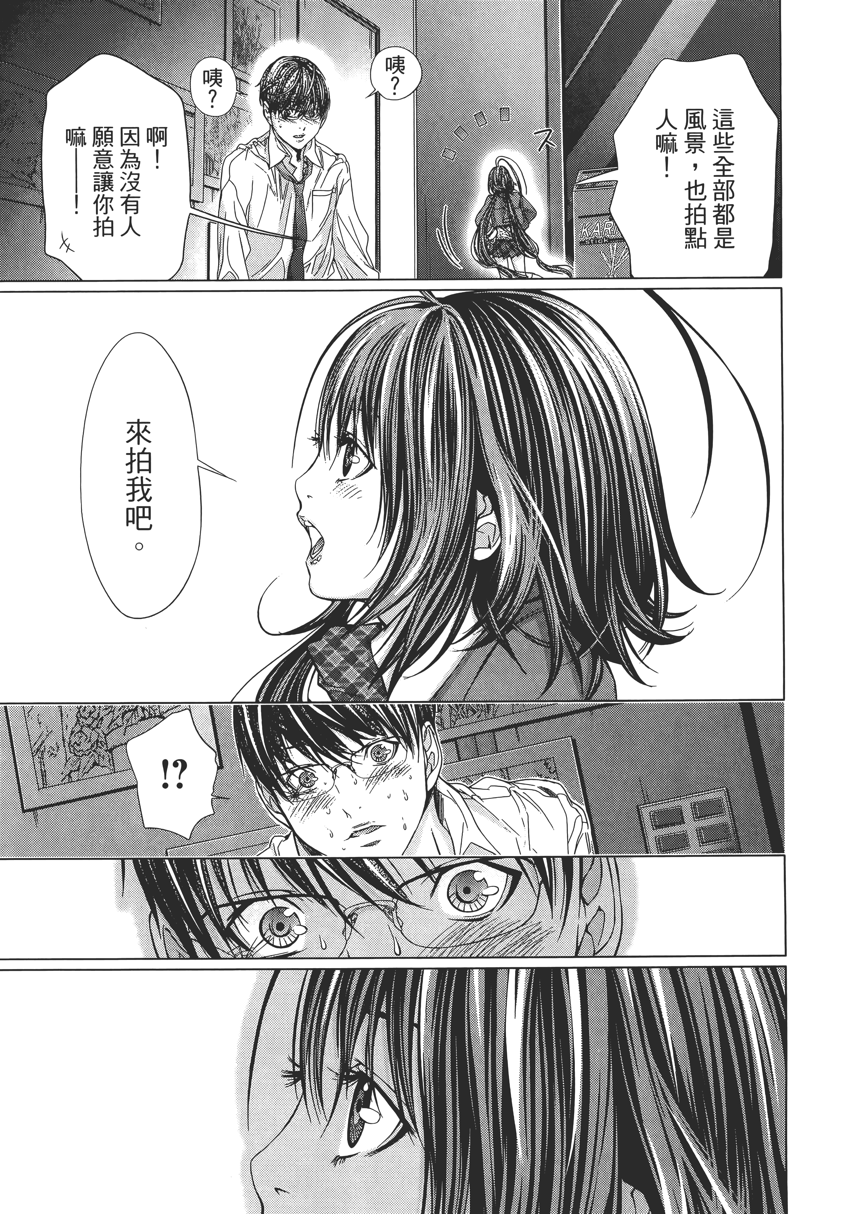 Page 159