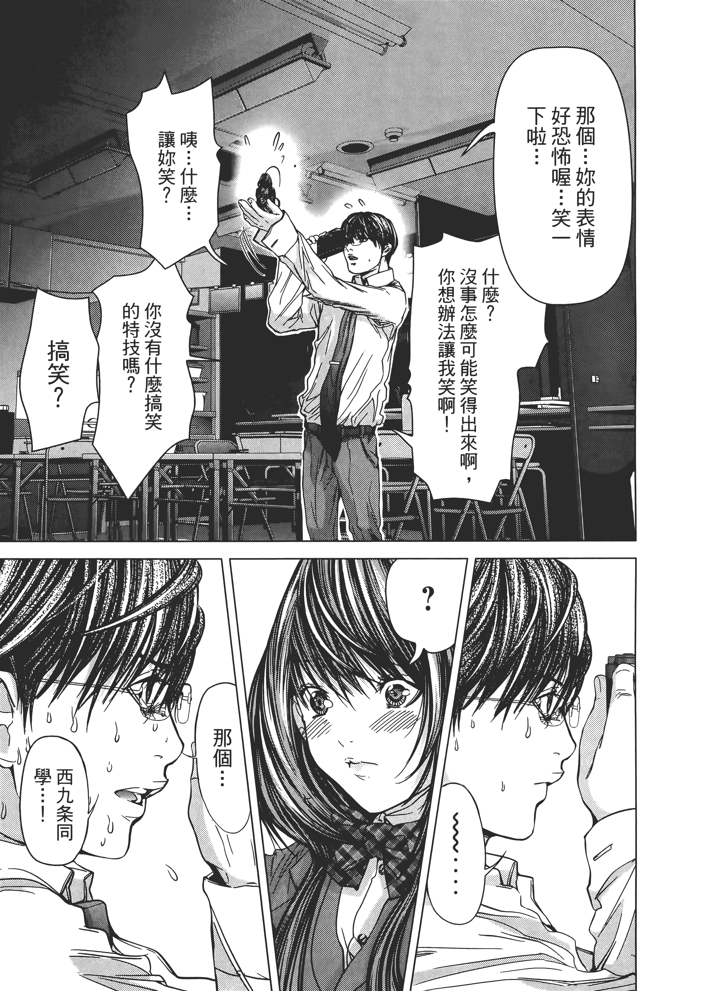 Page 161