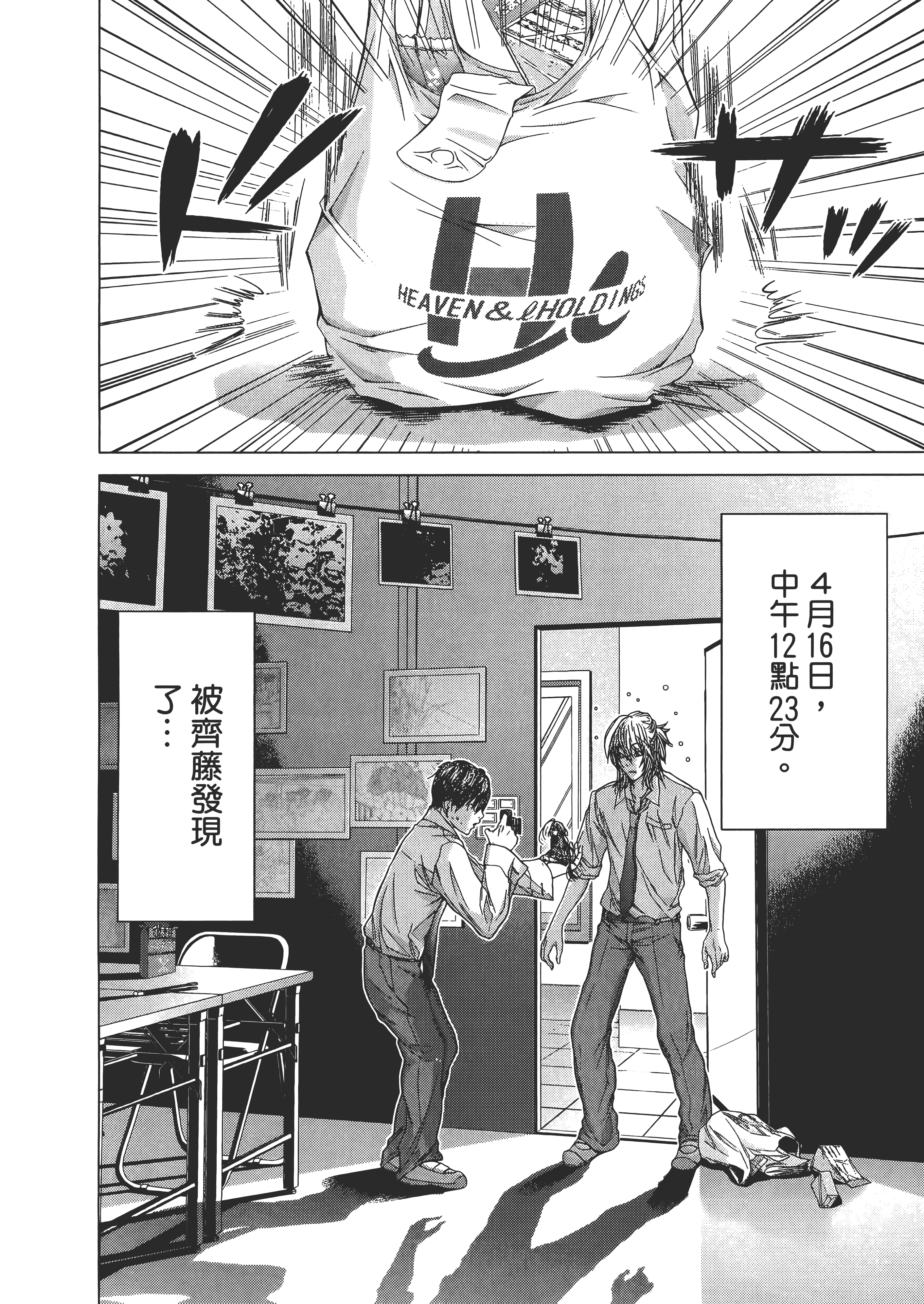 Page 164