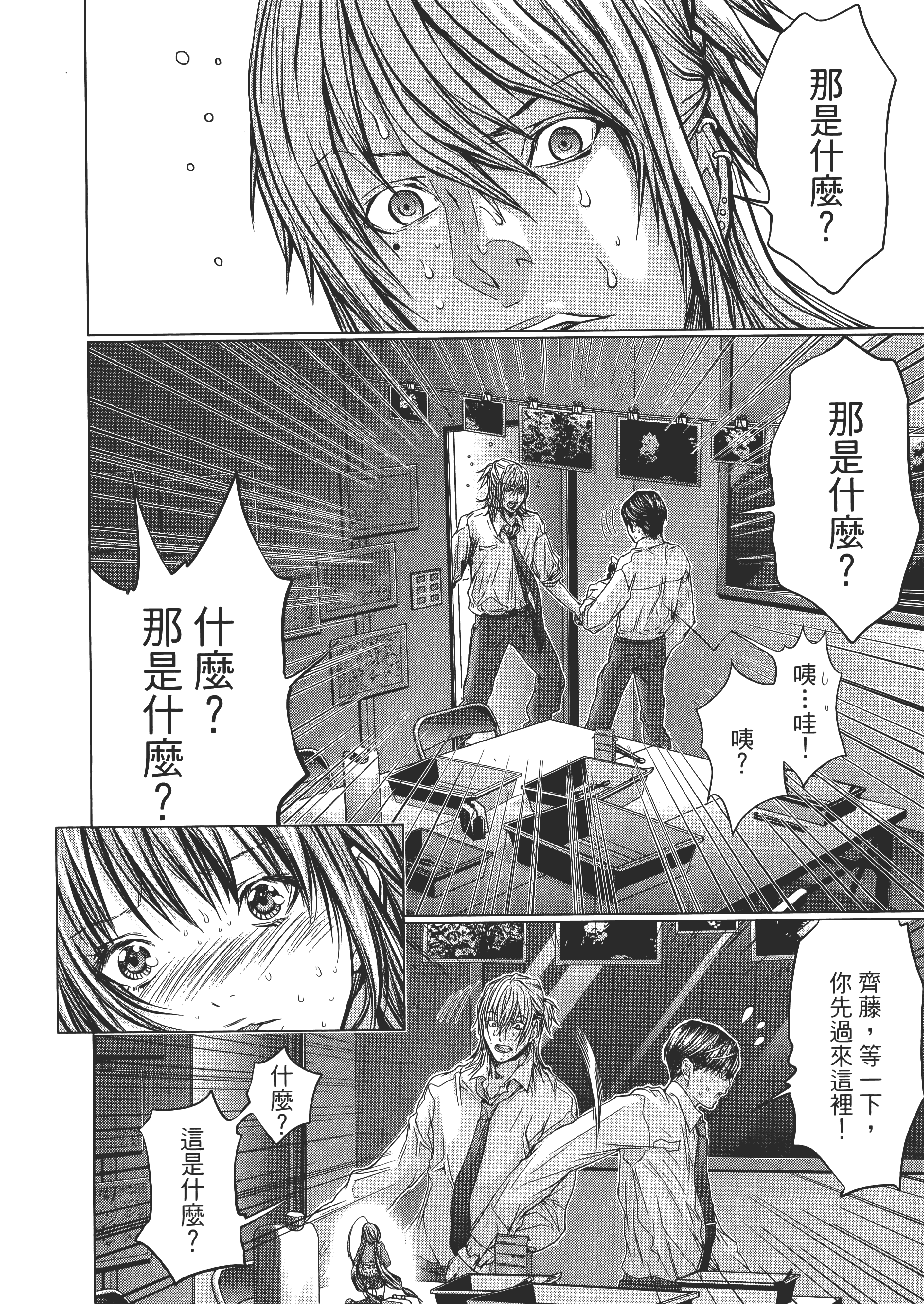 Page 168