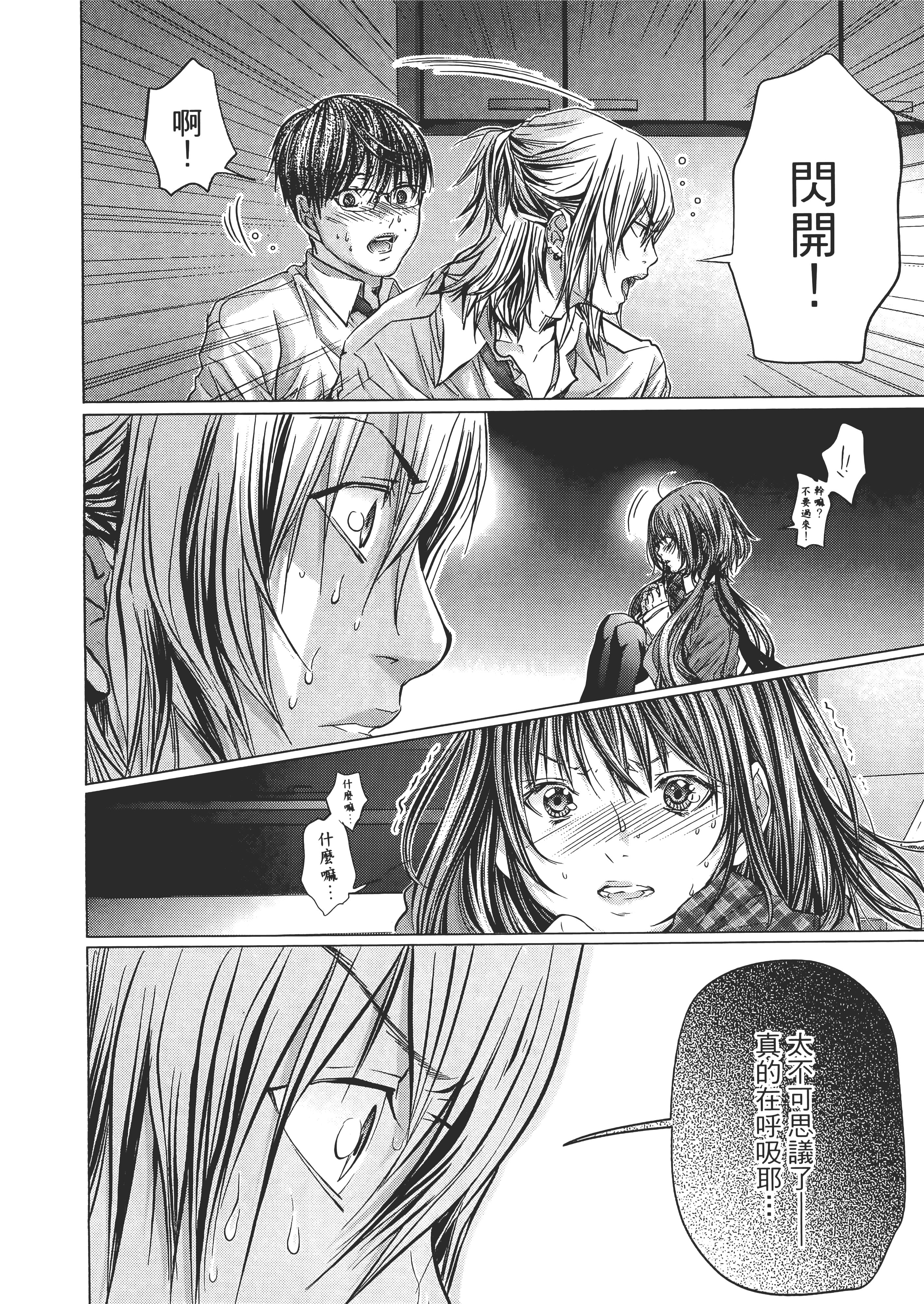 Page 170