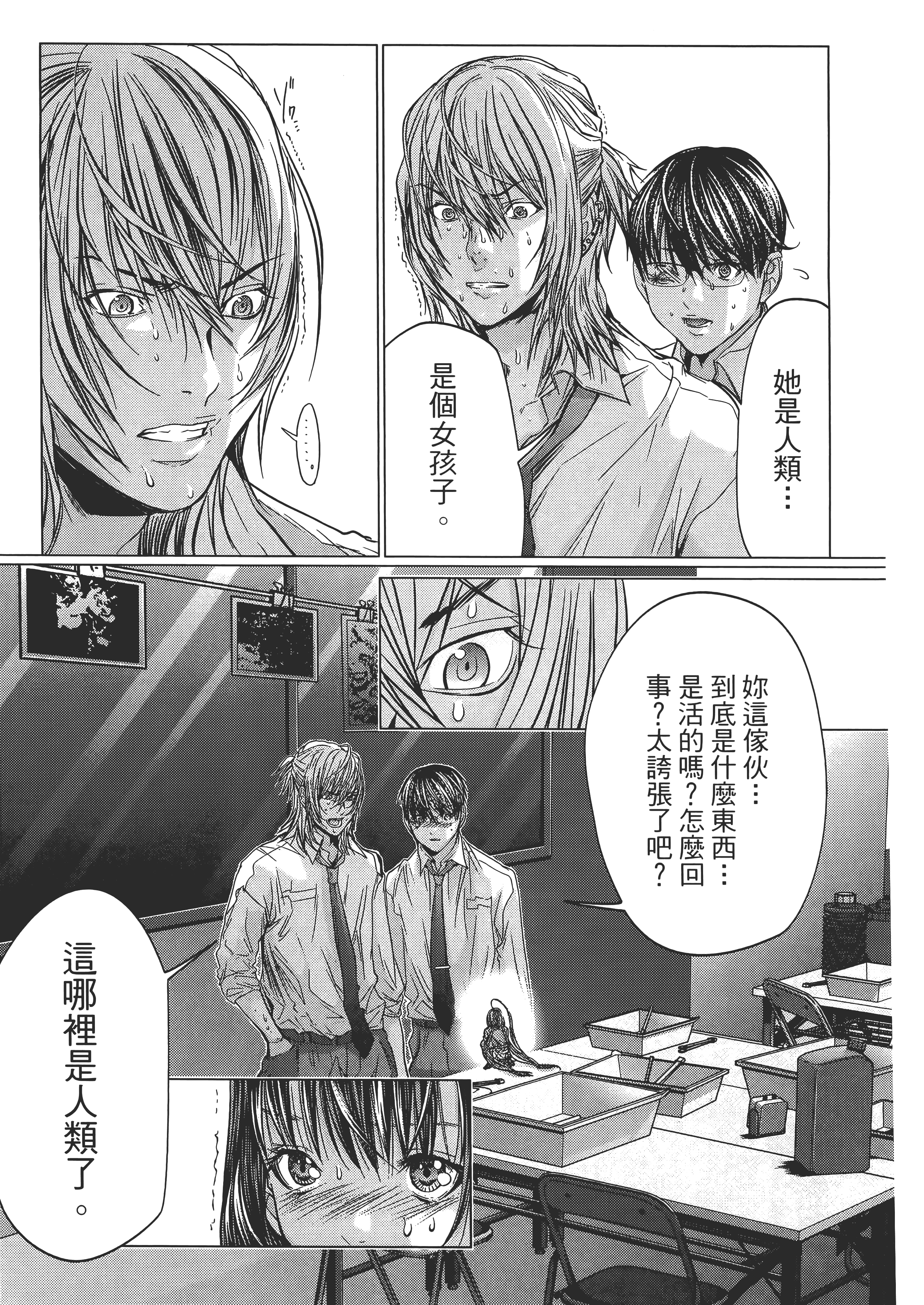 Page 171