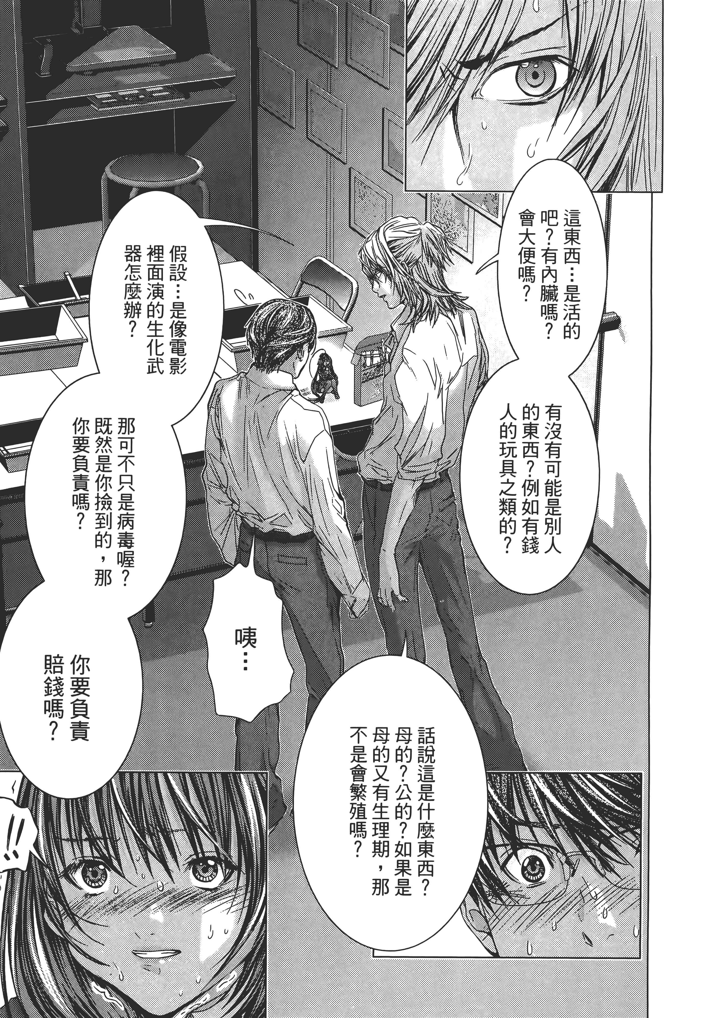 Page 173