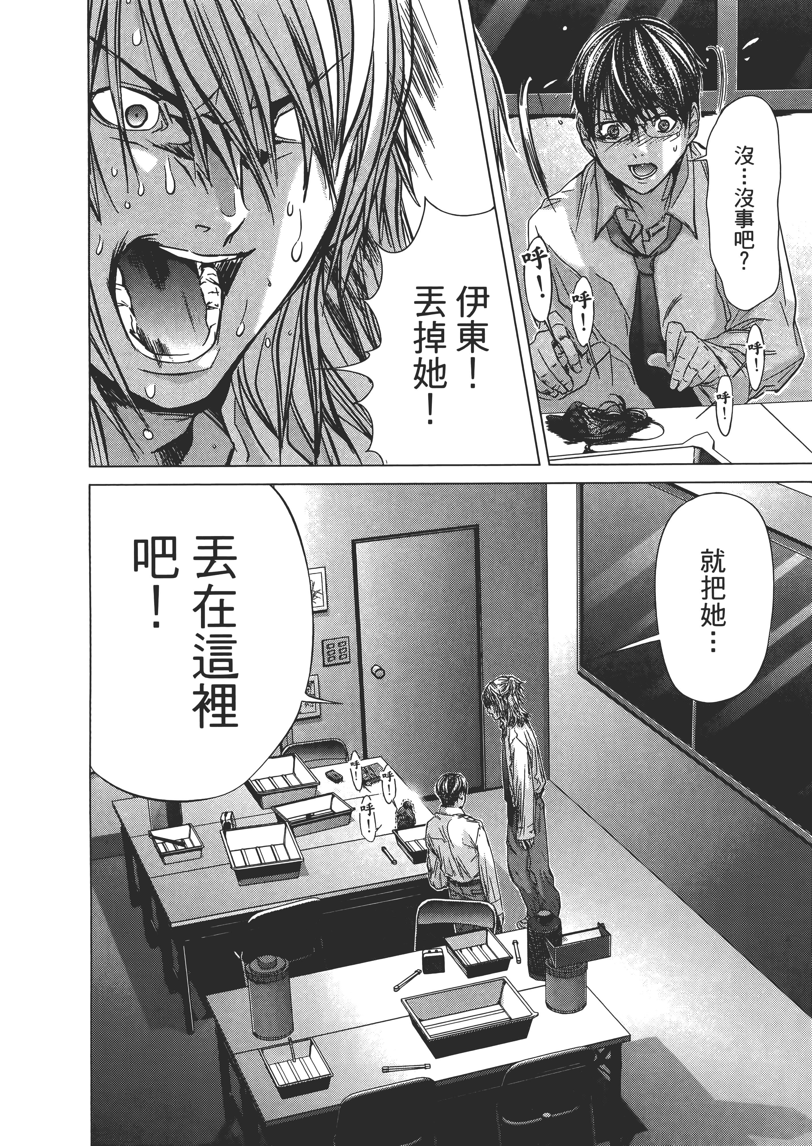 Page 176