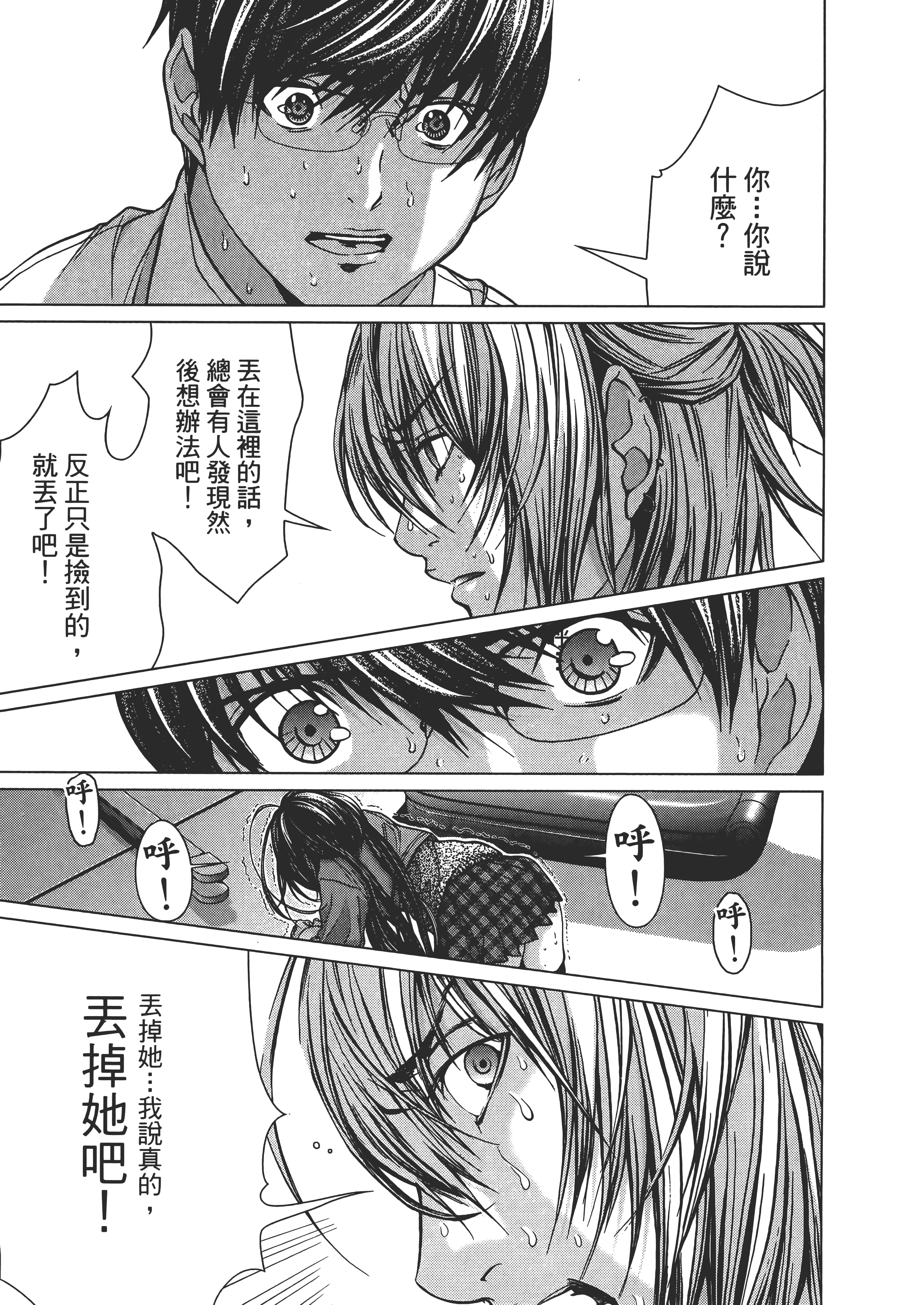 Page 177