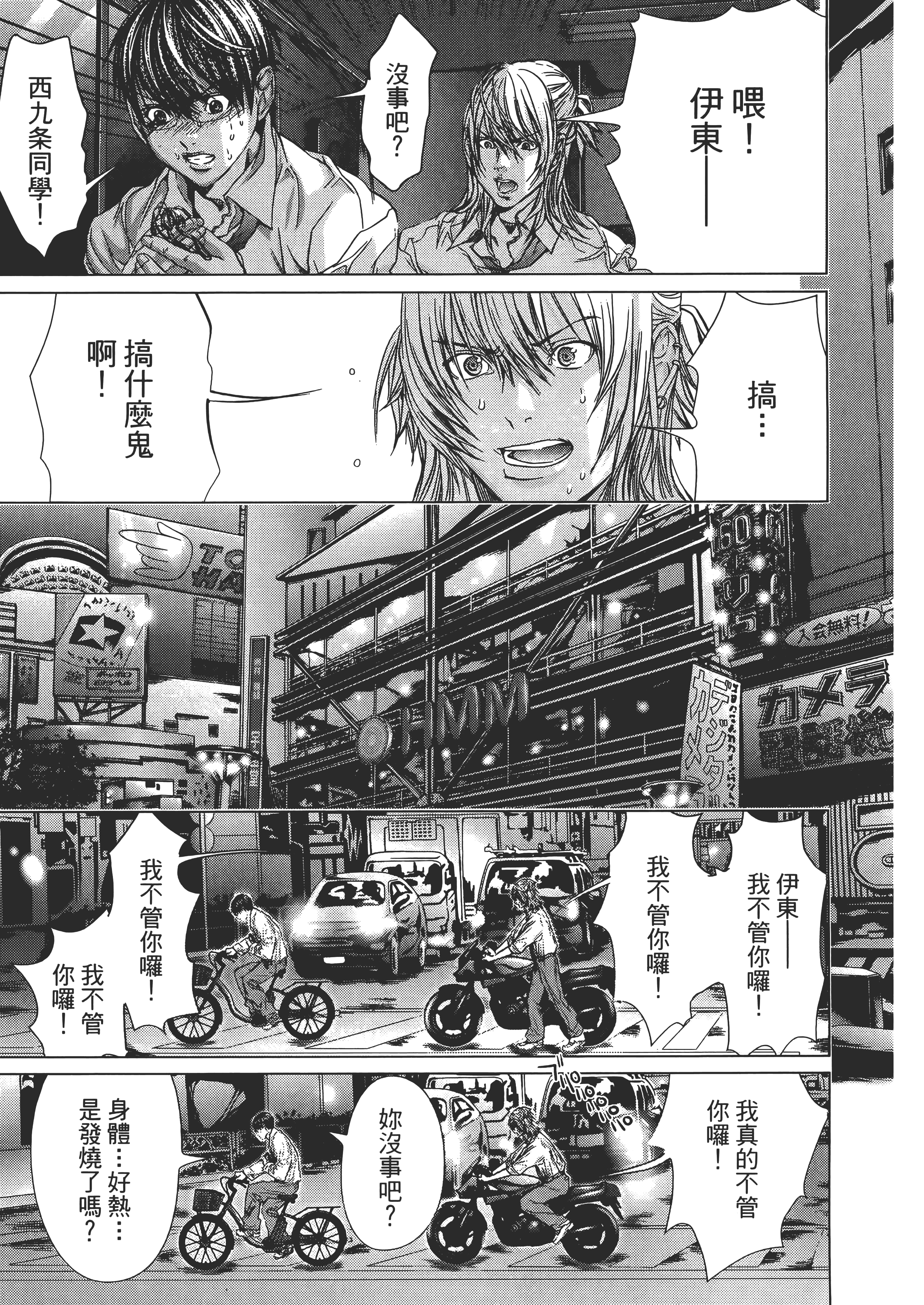 Page 179