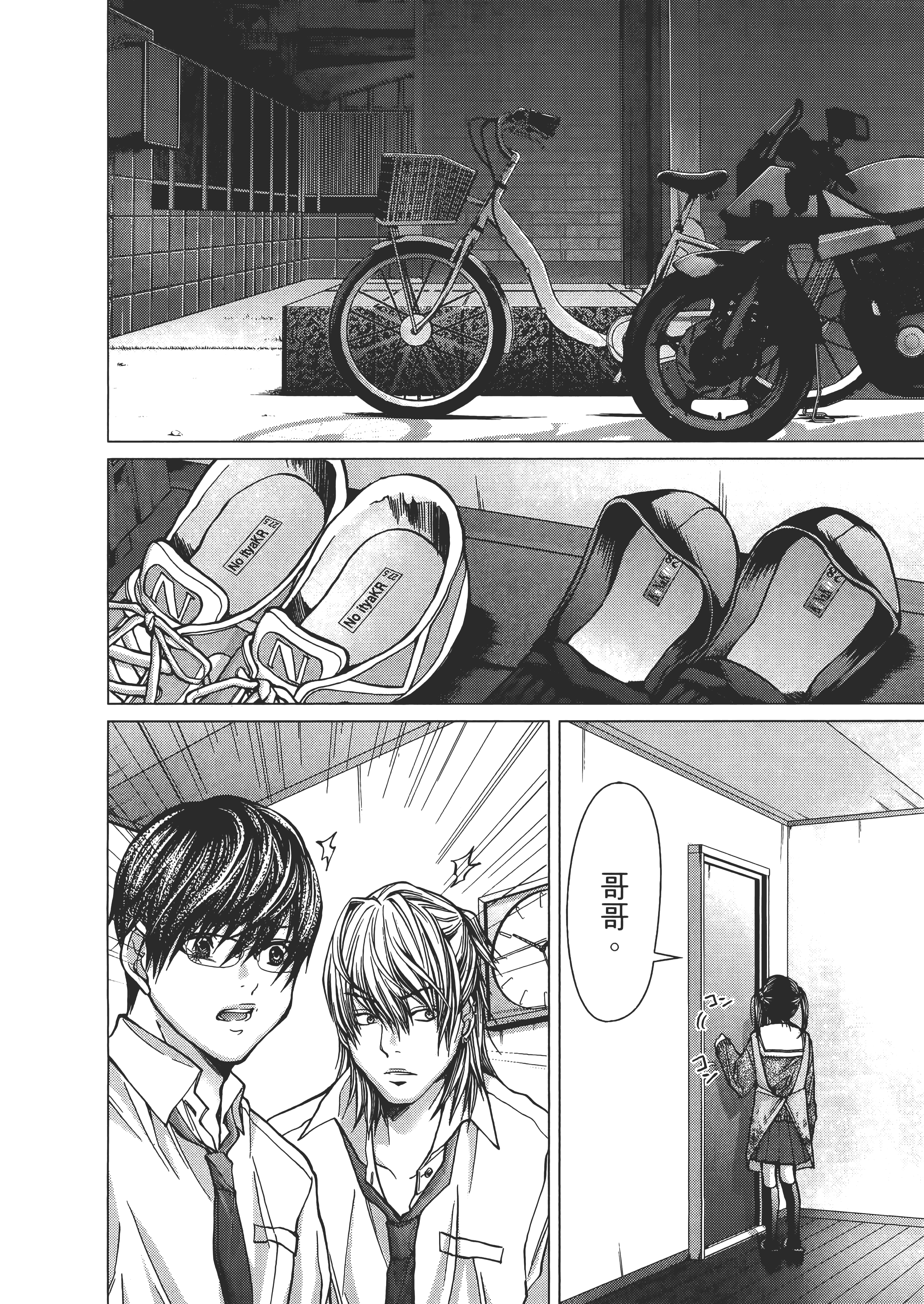Page 180