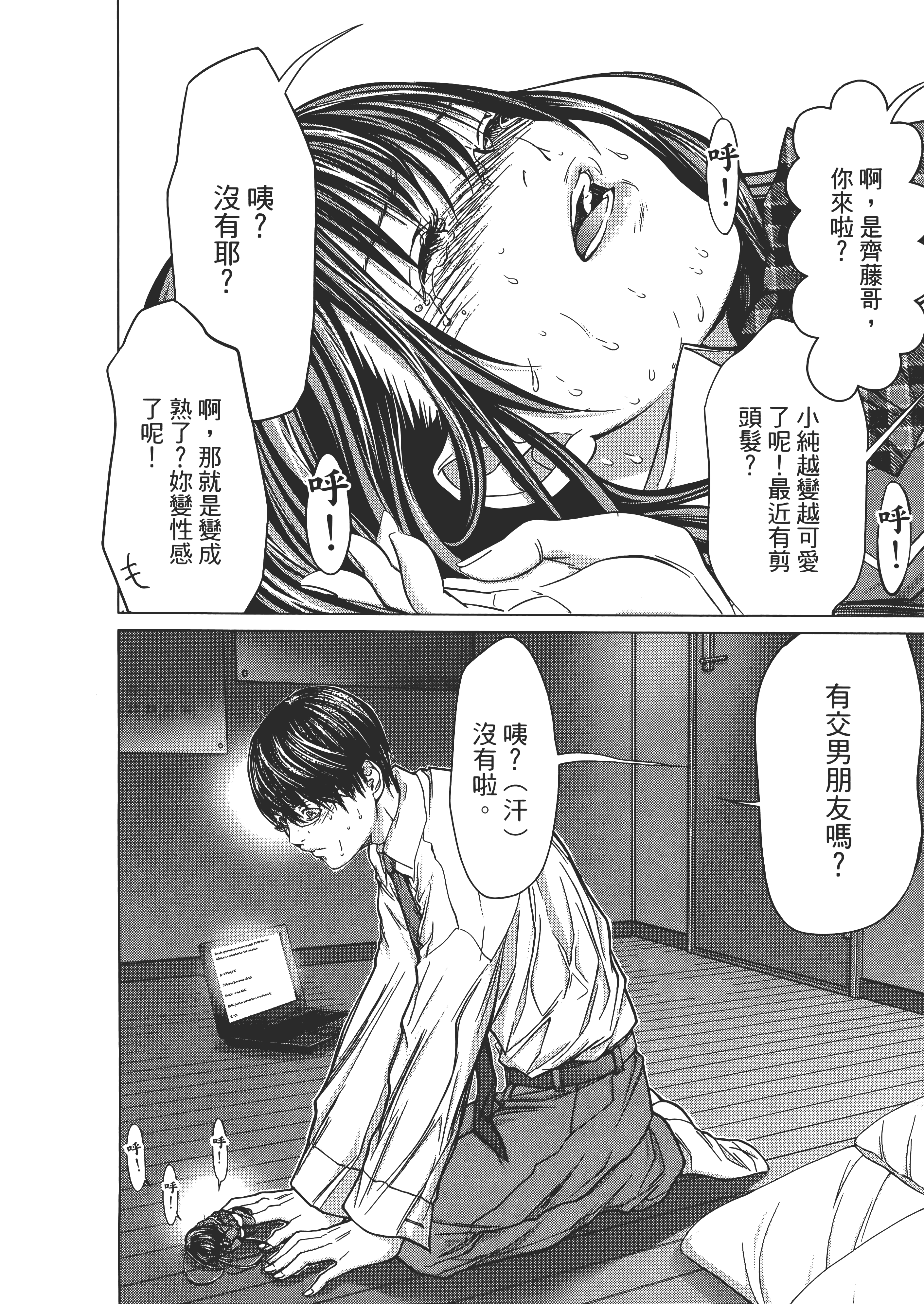 Page 182