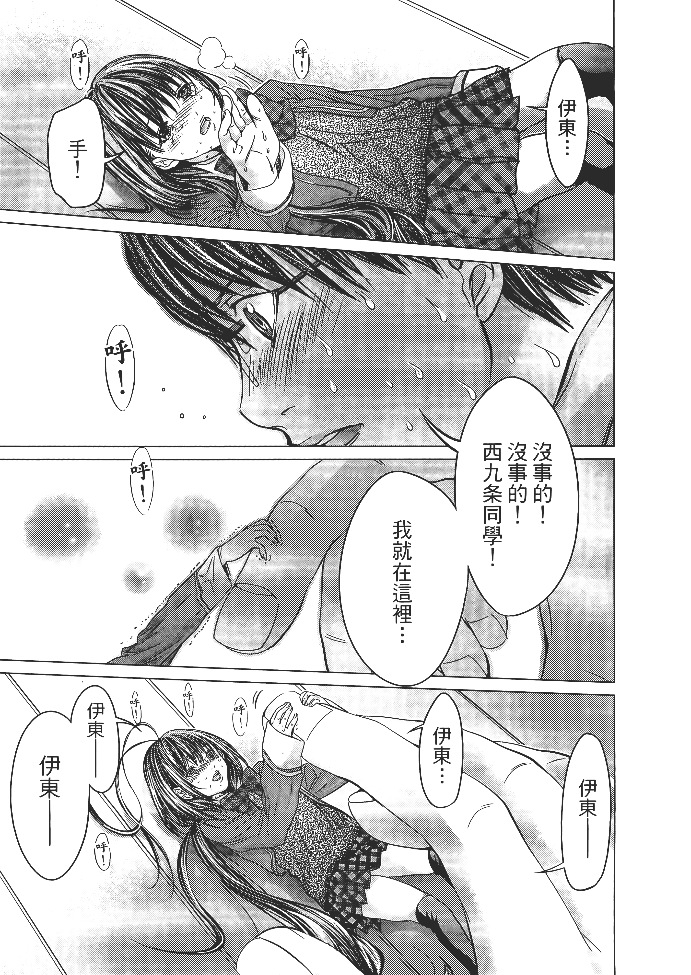 Page 183