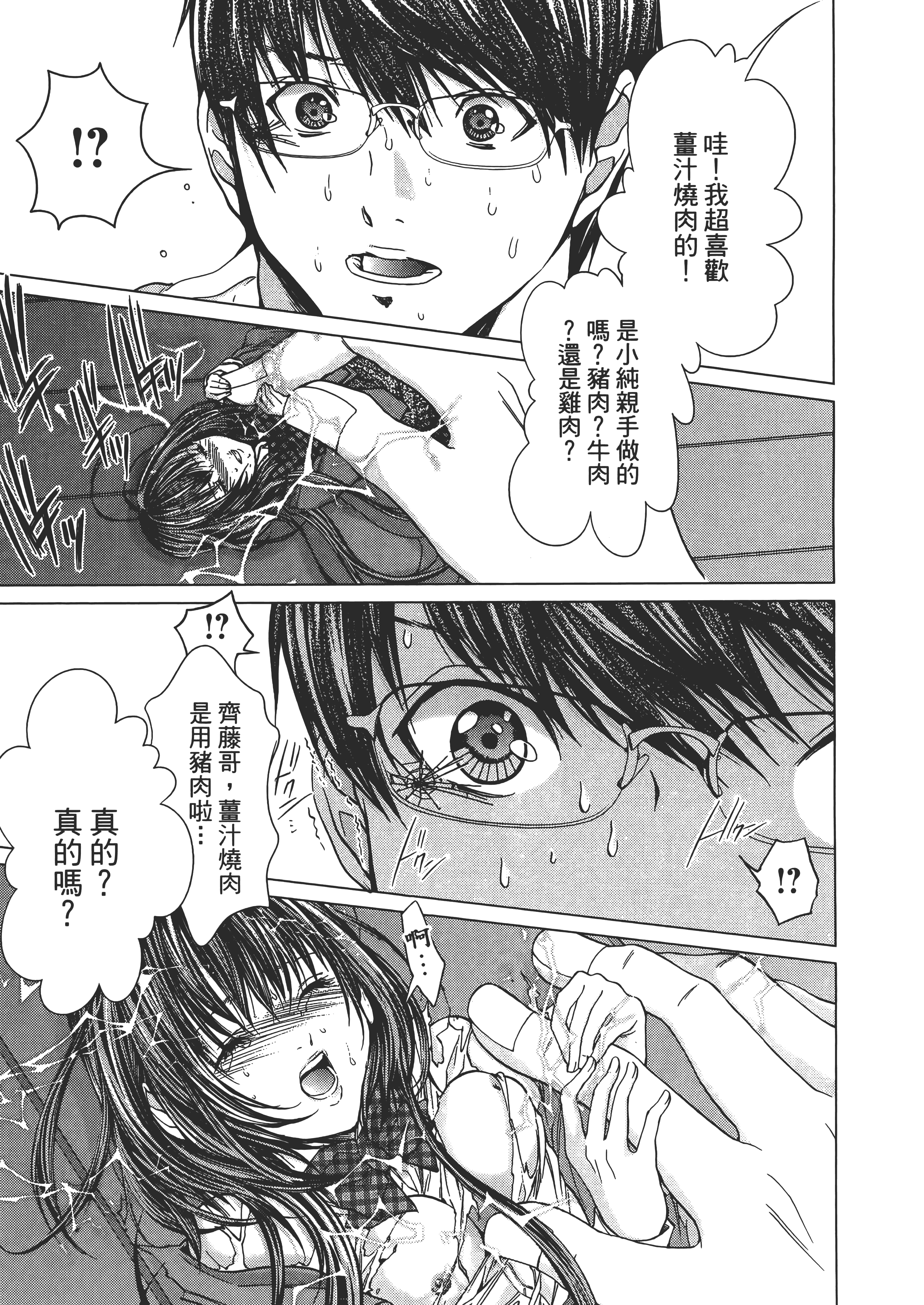 Page 185