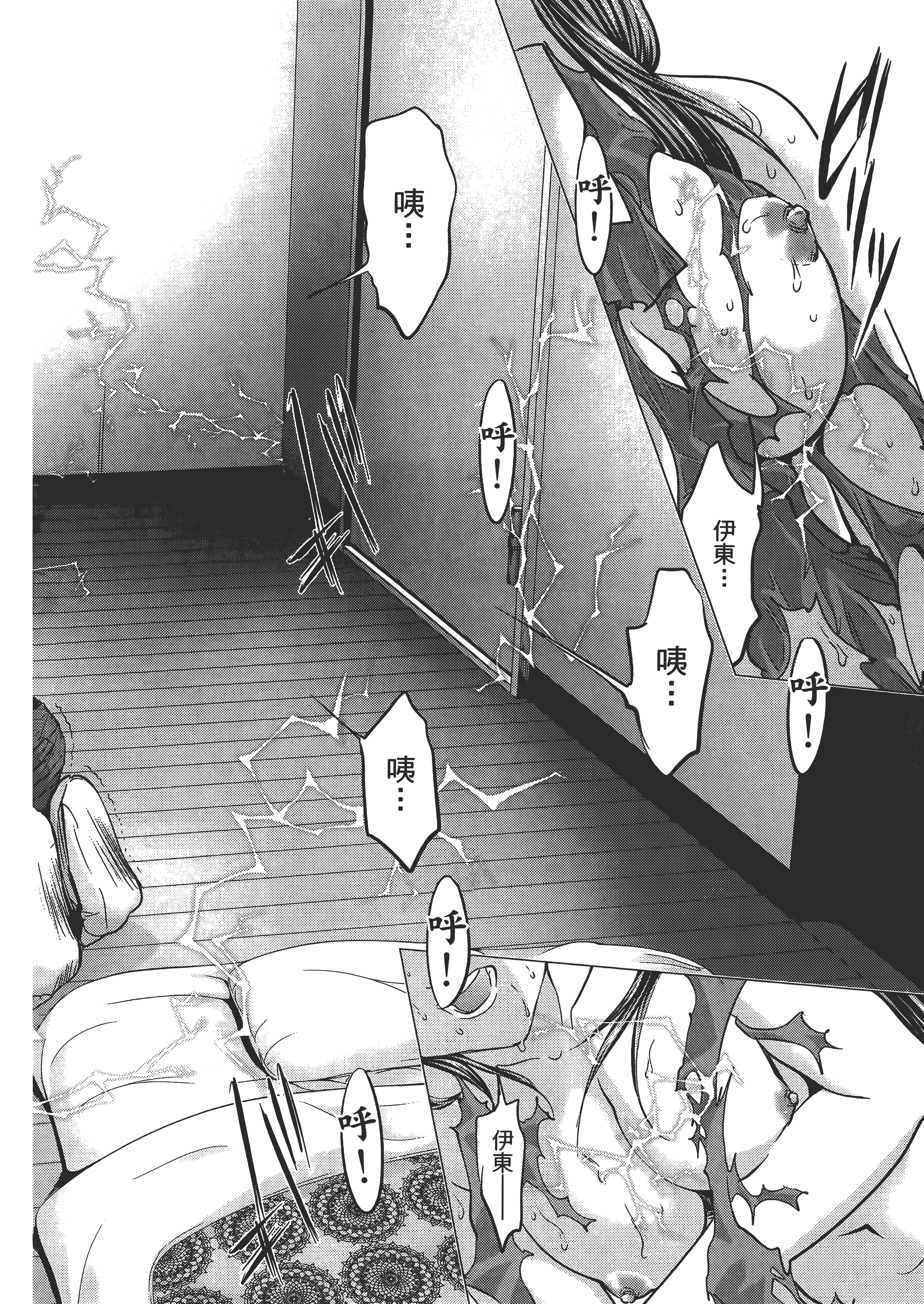Page 186