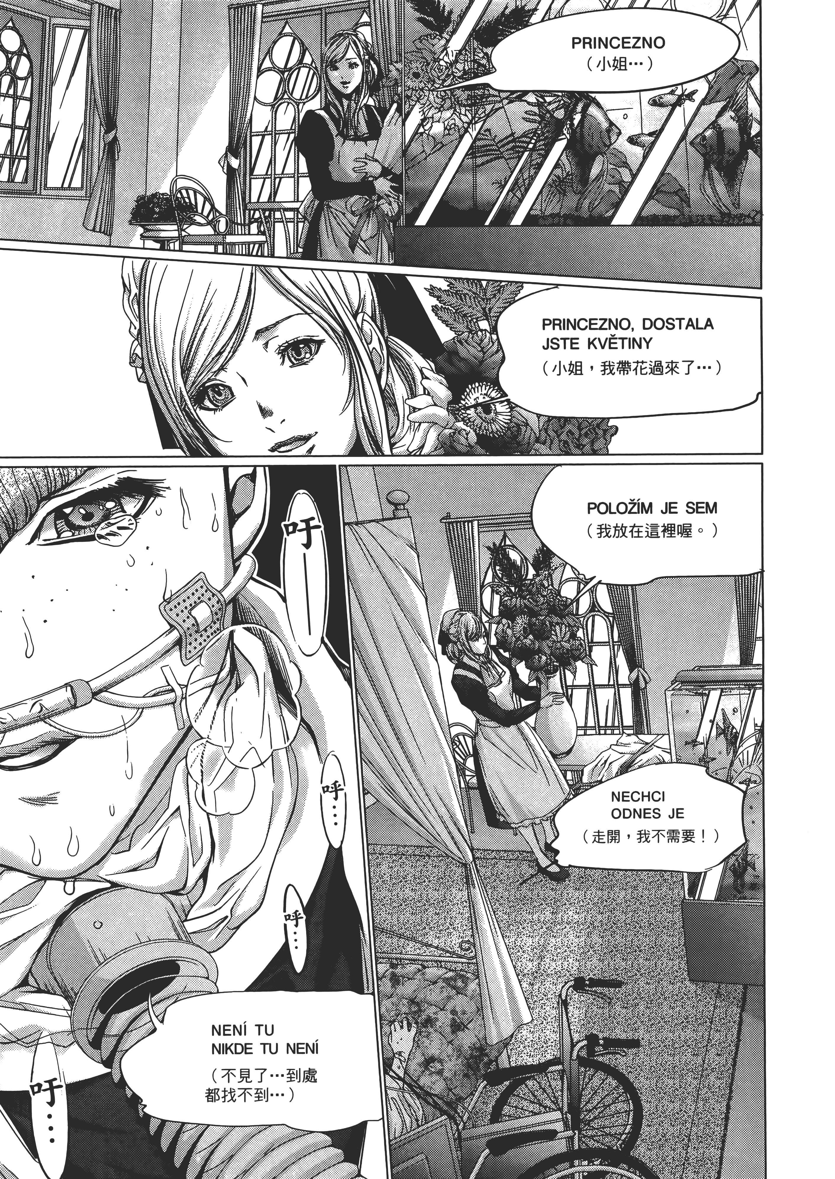 Page 189