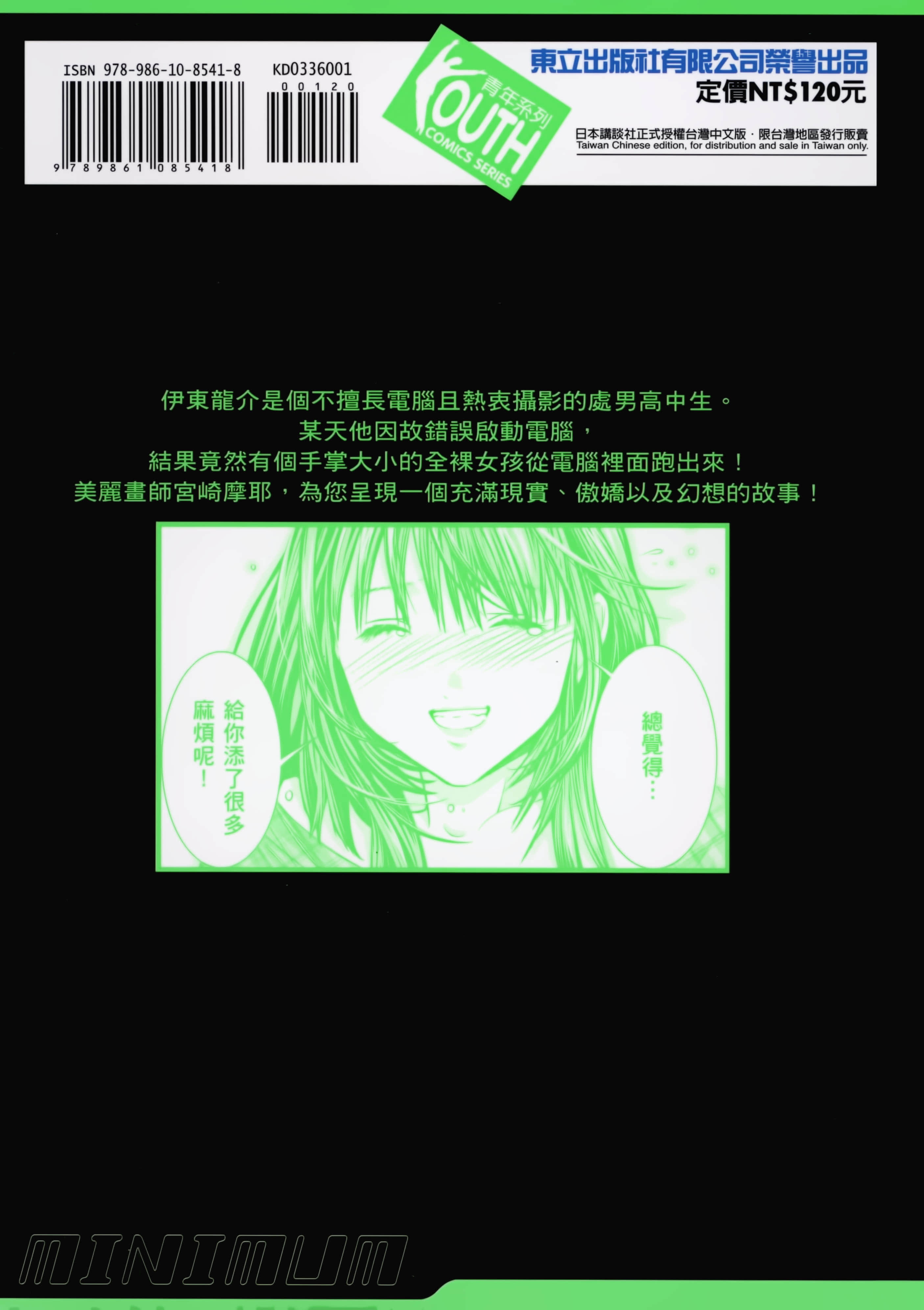Page 196
