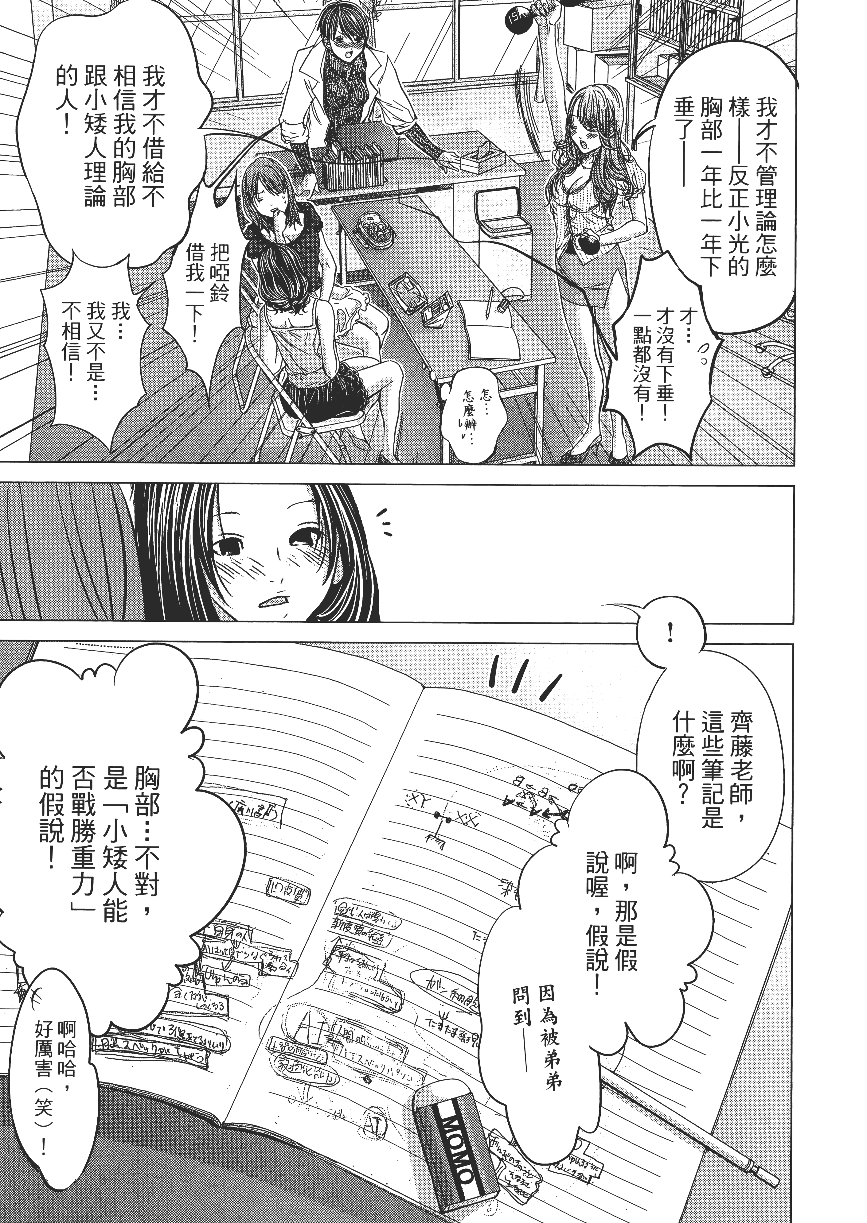 Page 63