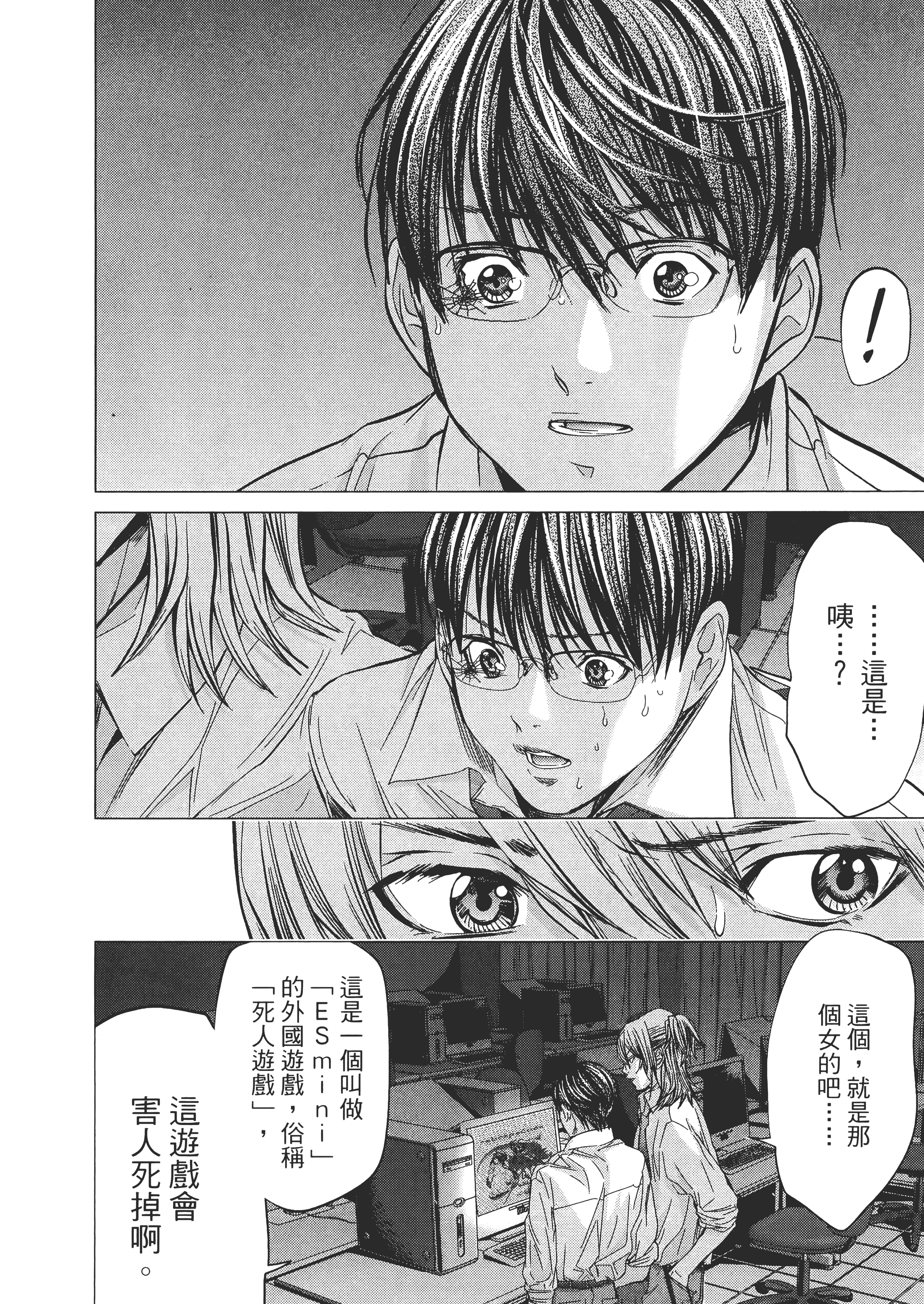 Page 82