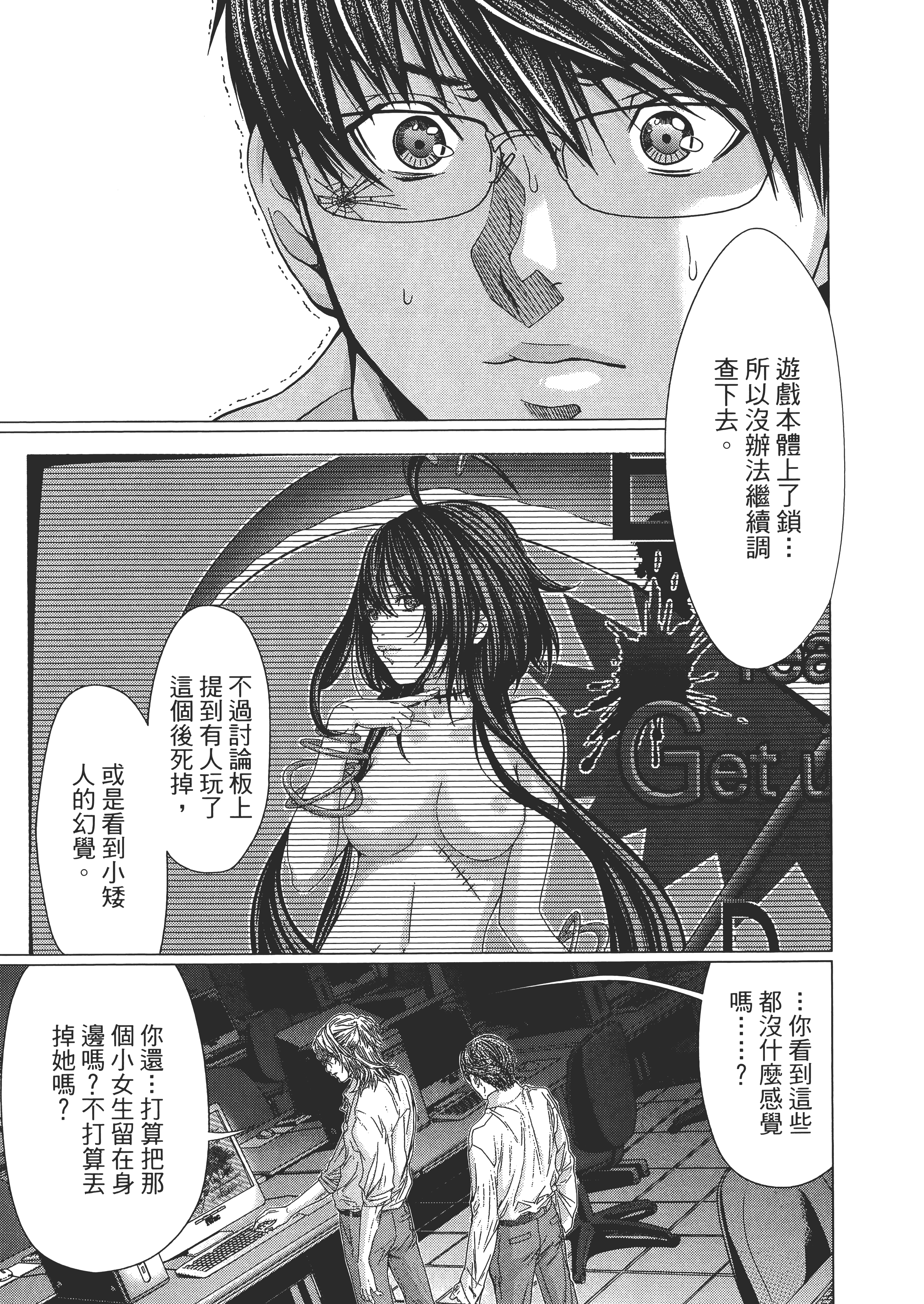 Page 83