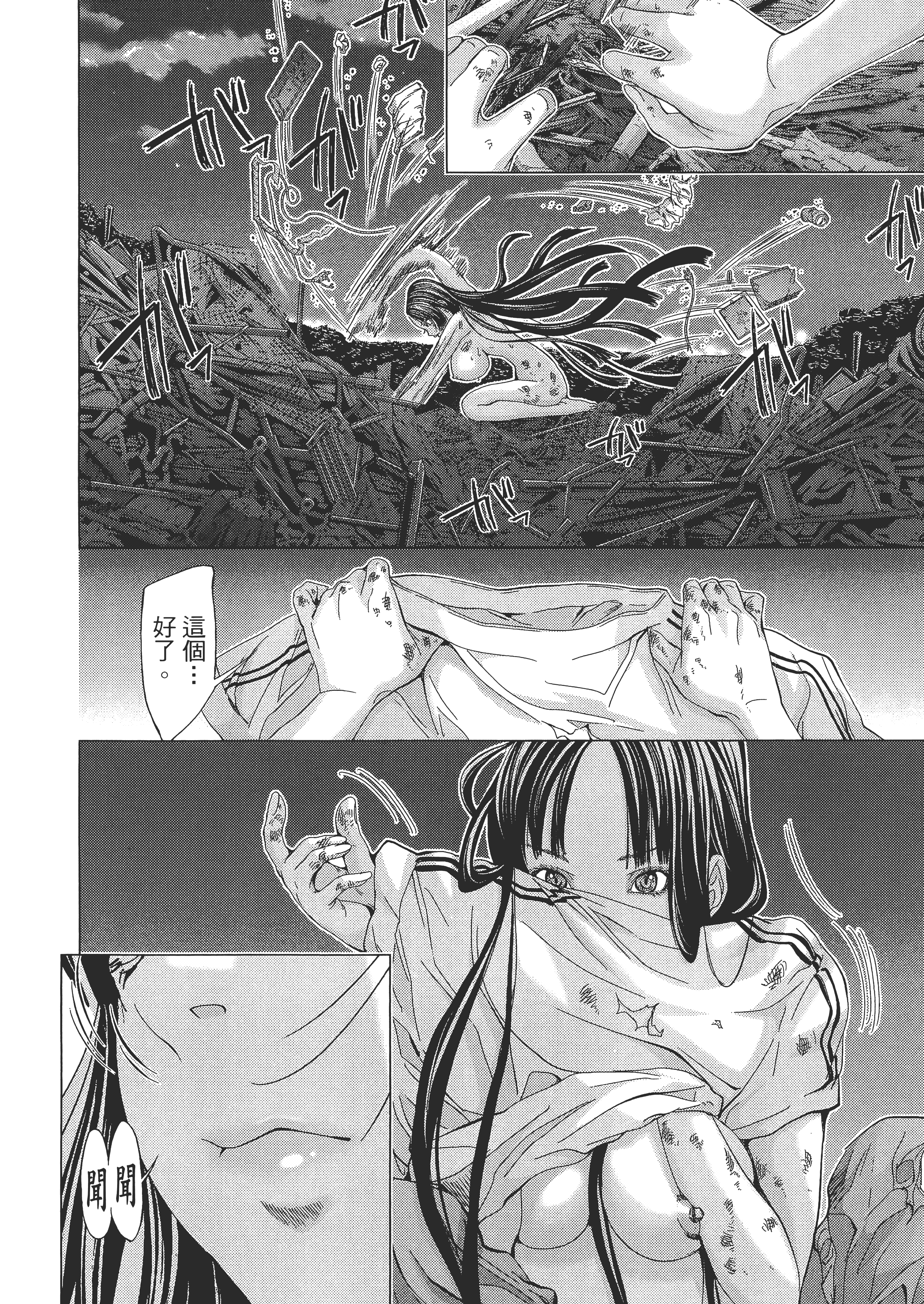 Page 96