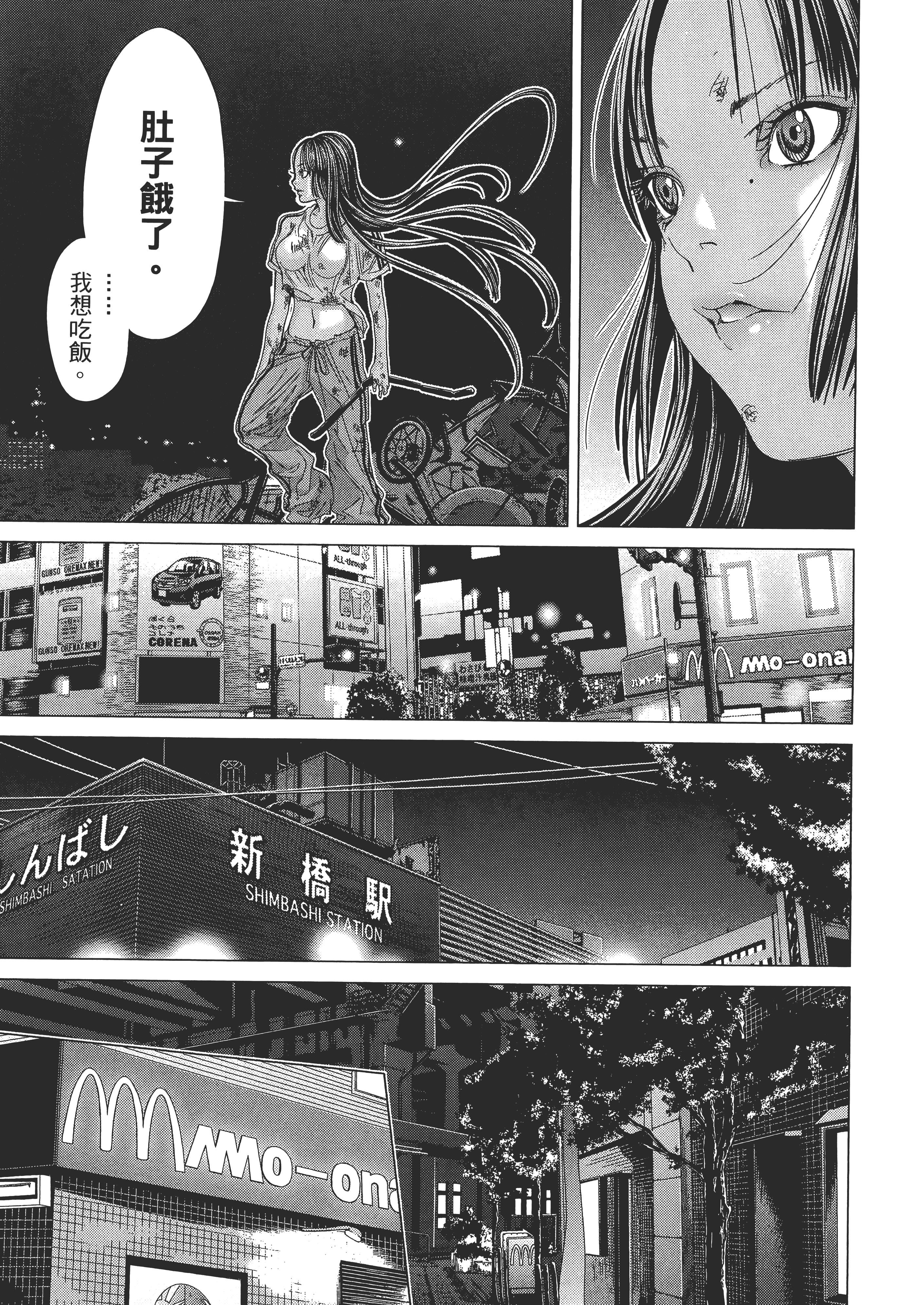 Page 97
