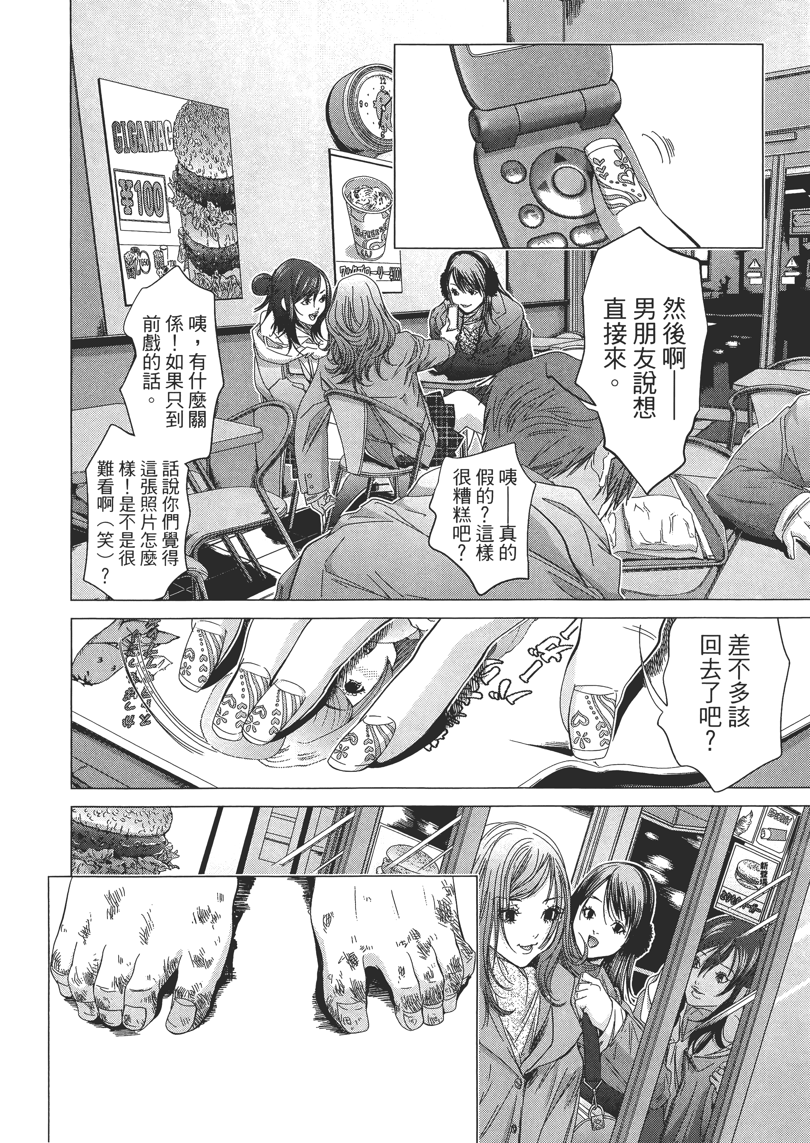 Page 98