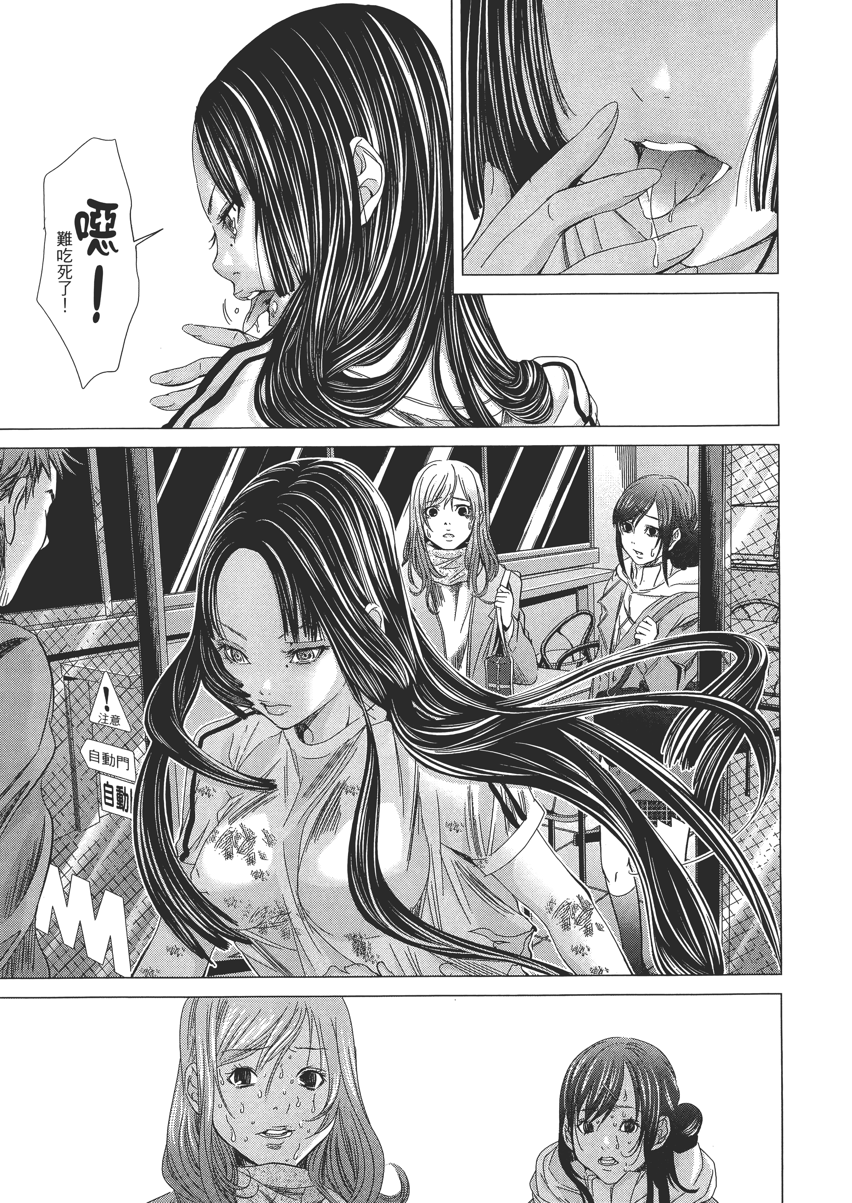 Page 107