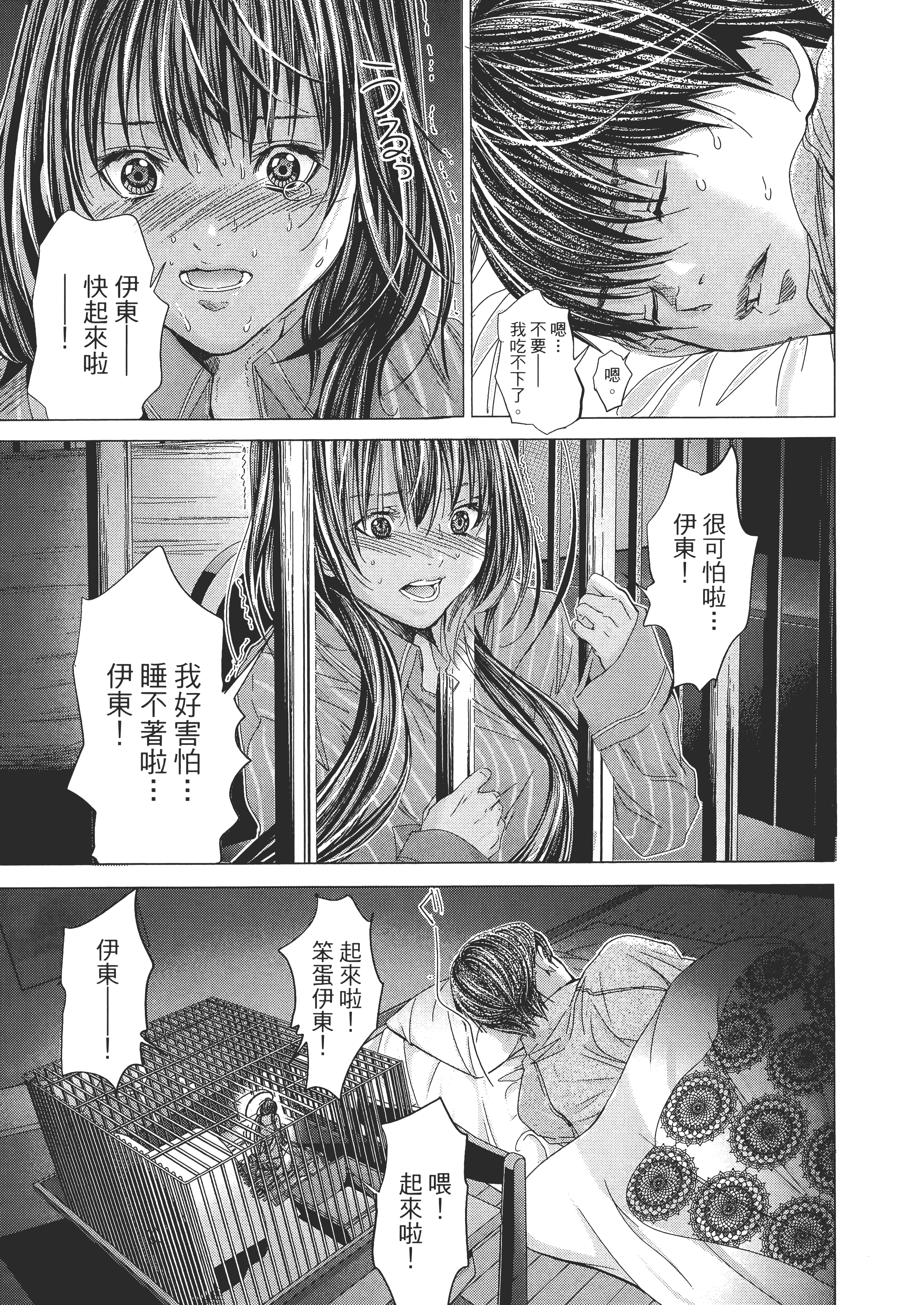 Page 115