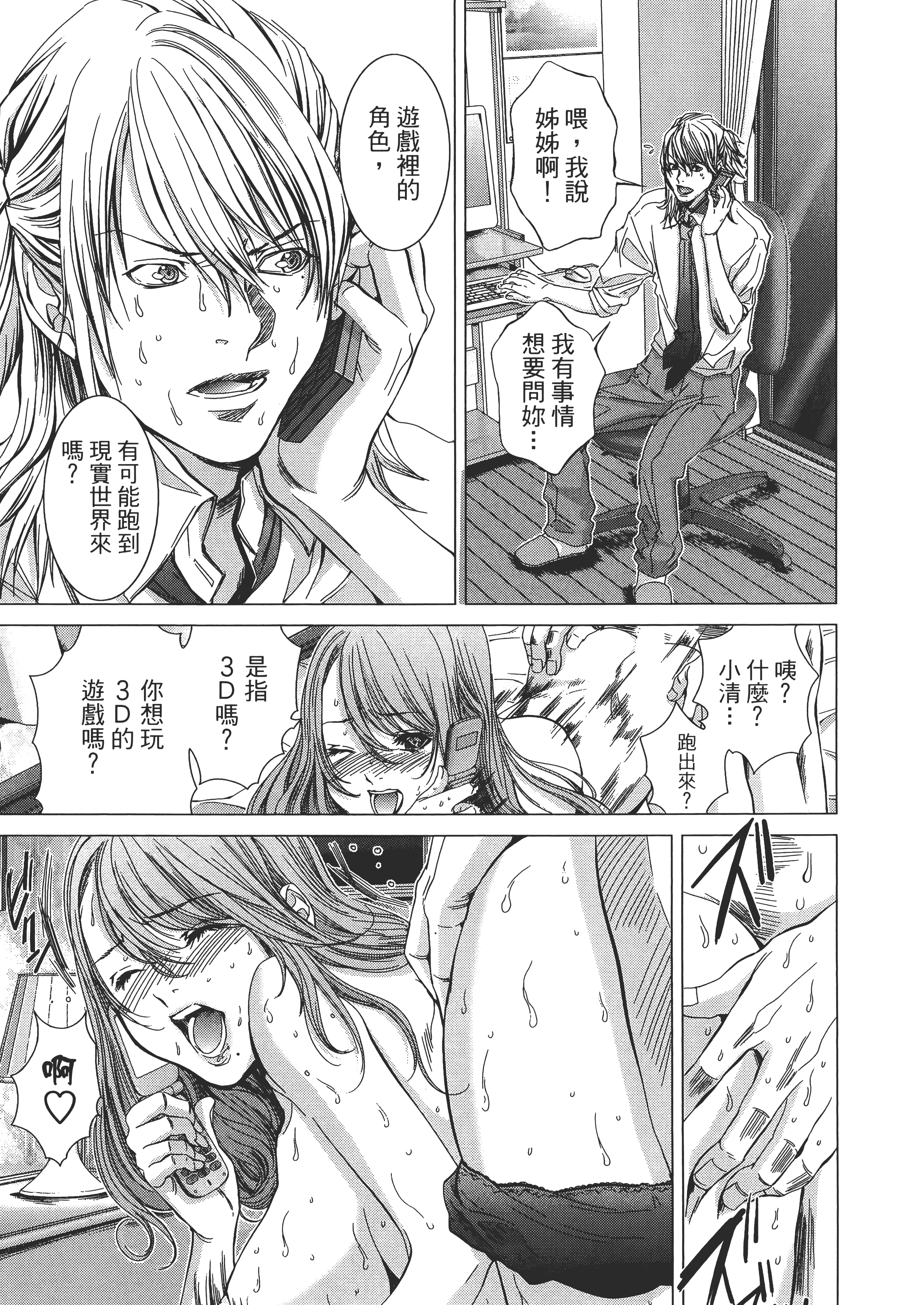 Page 123