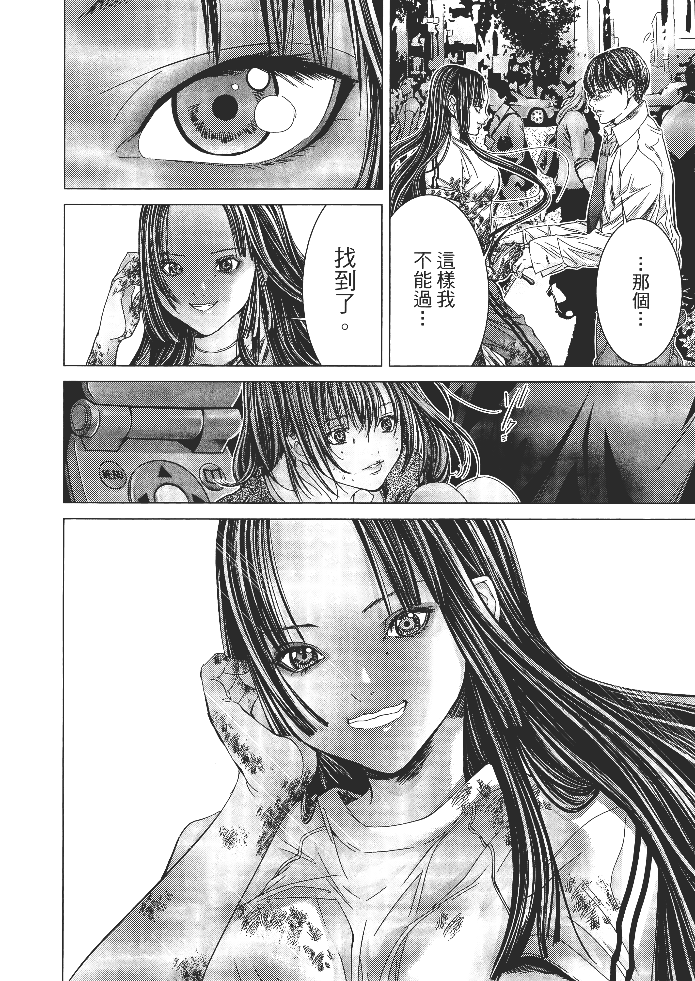 Page 138