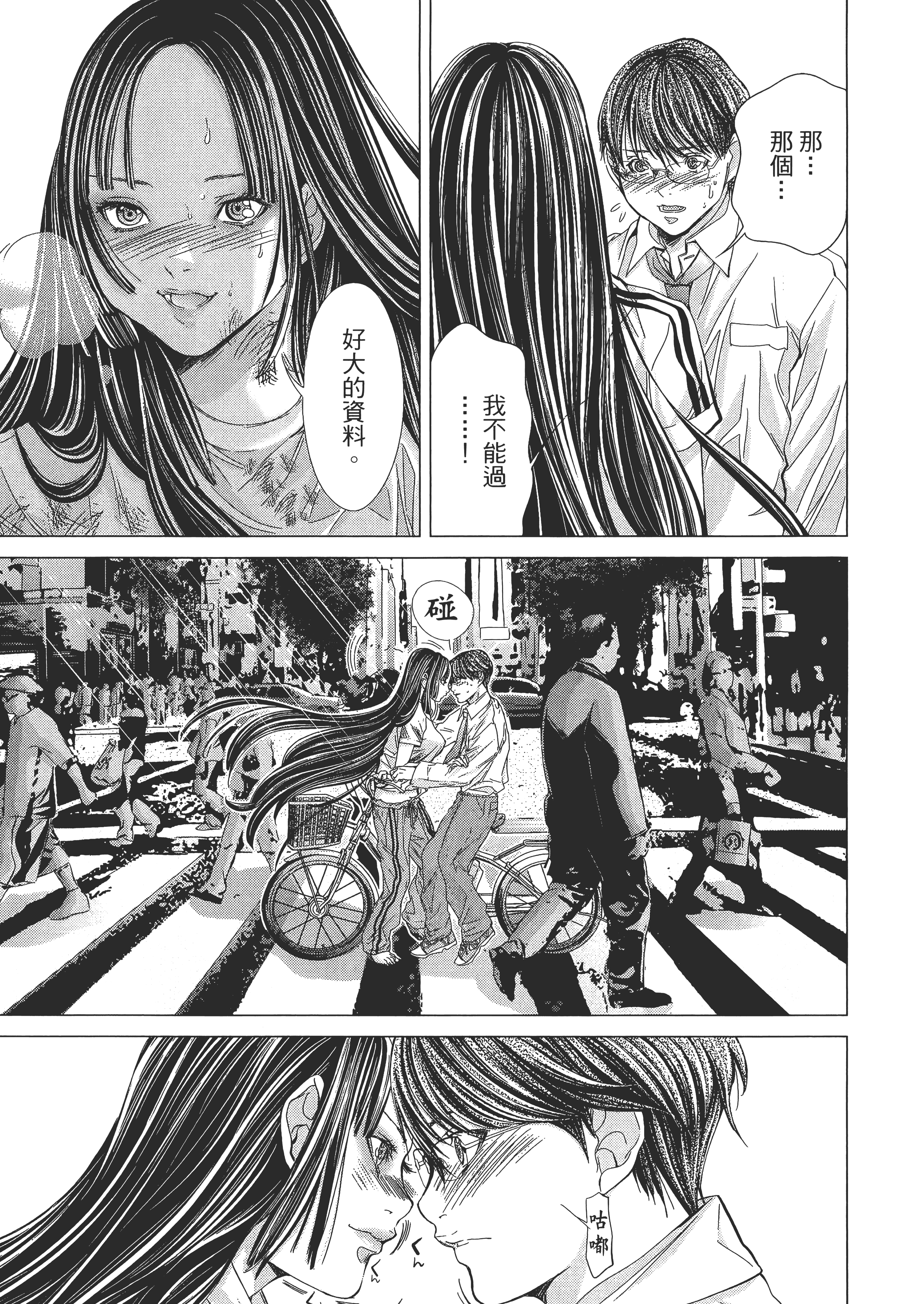 Page 139