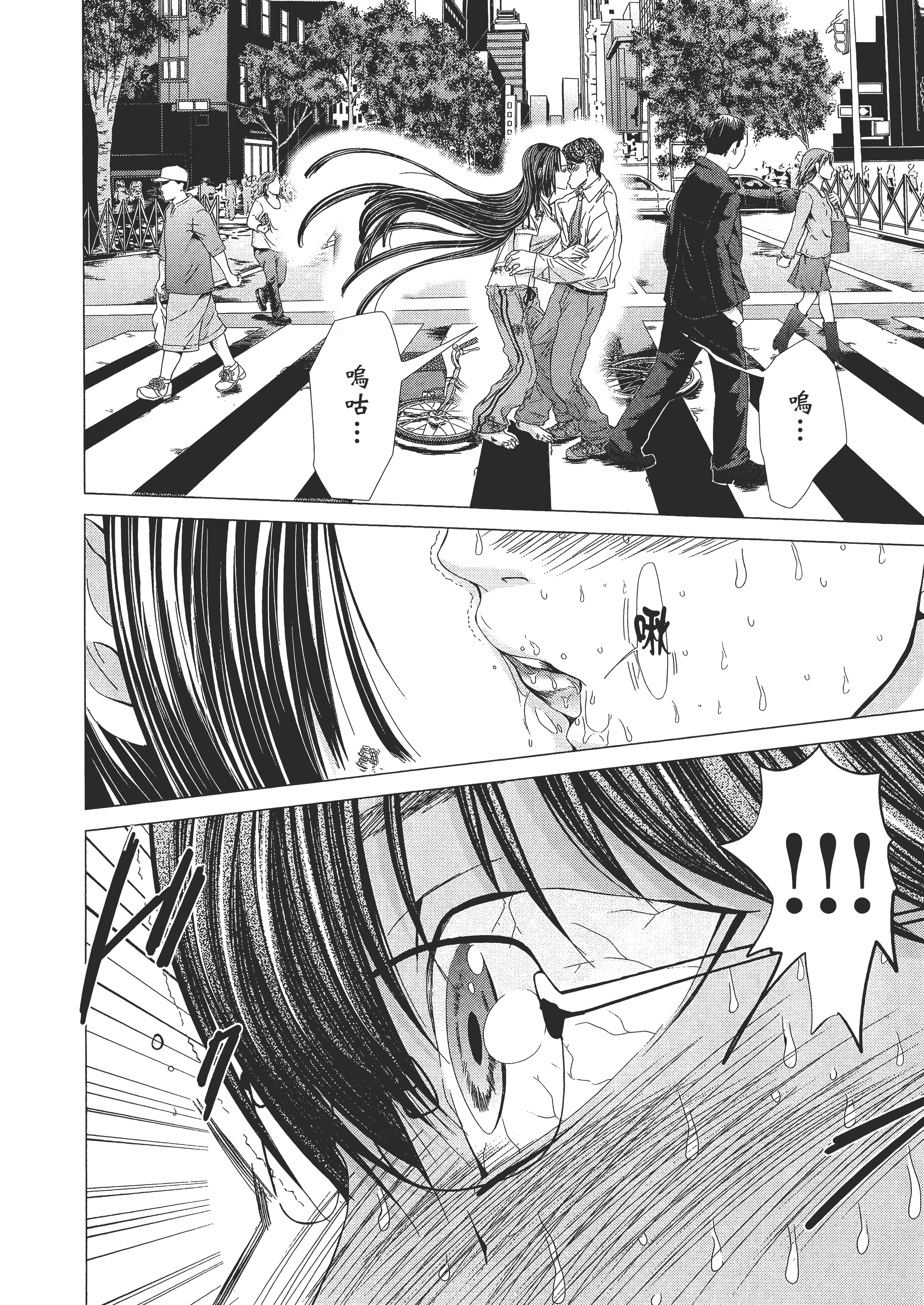 Page 146