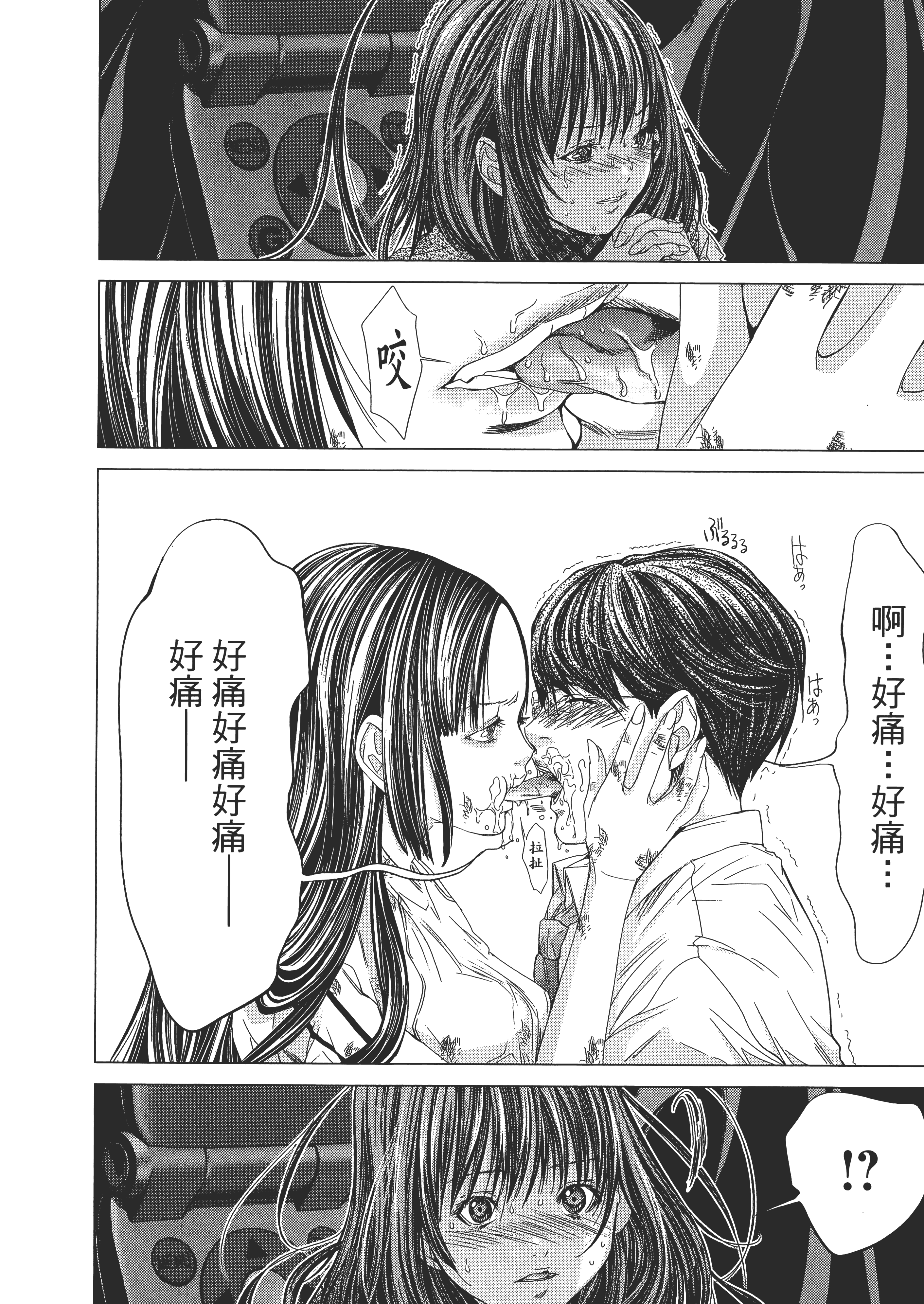 Page 150