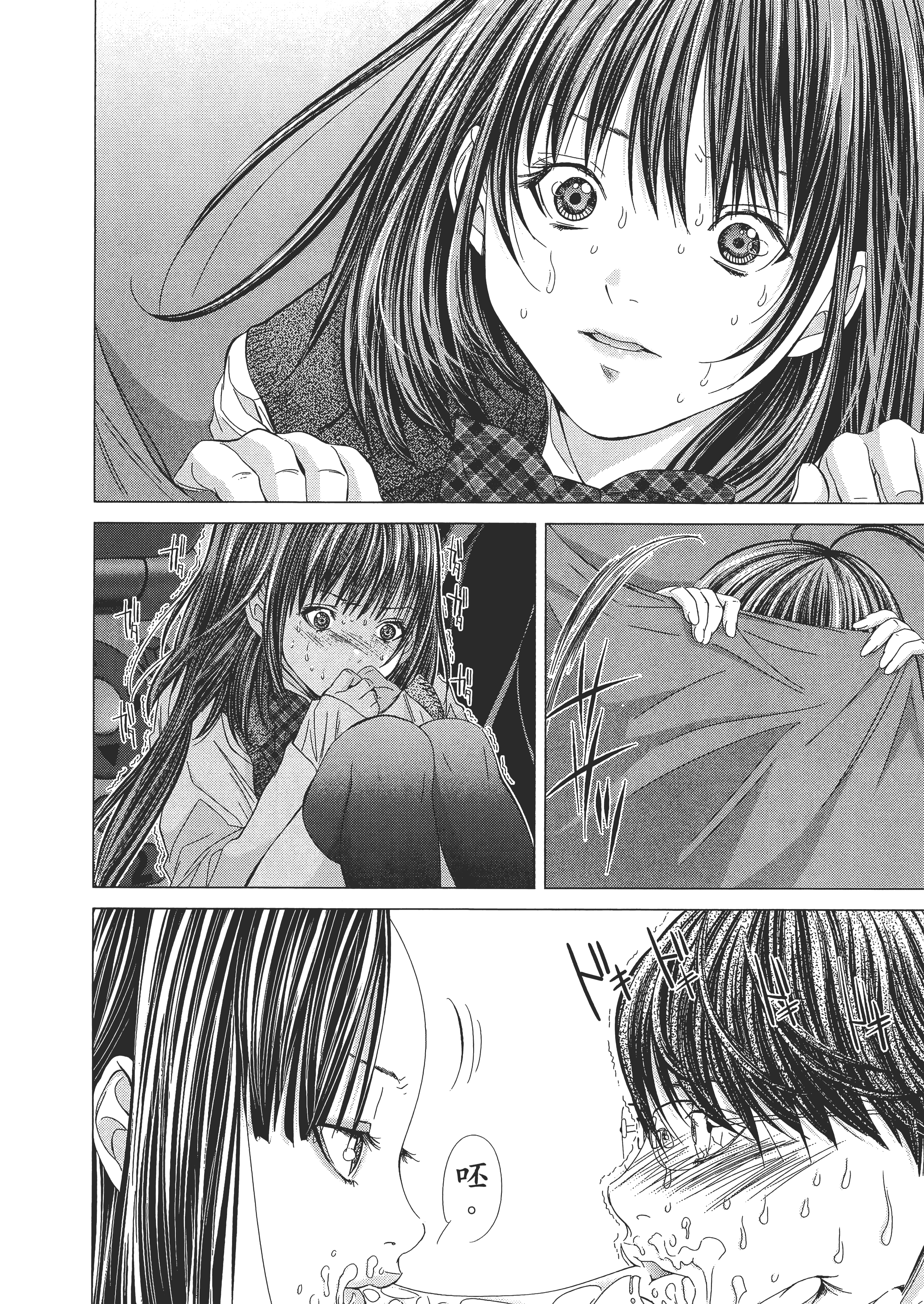 Page 152