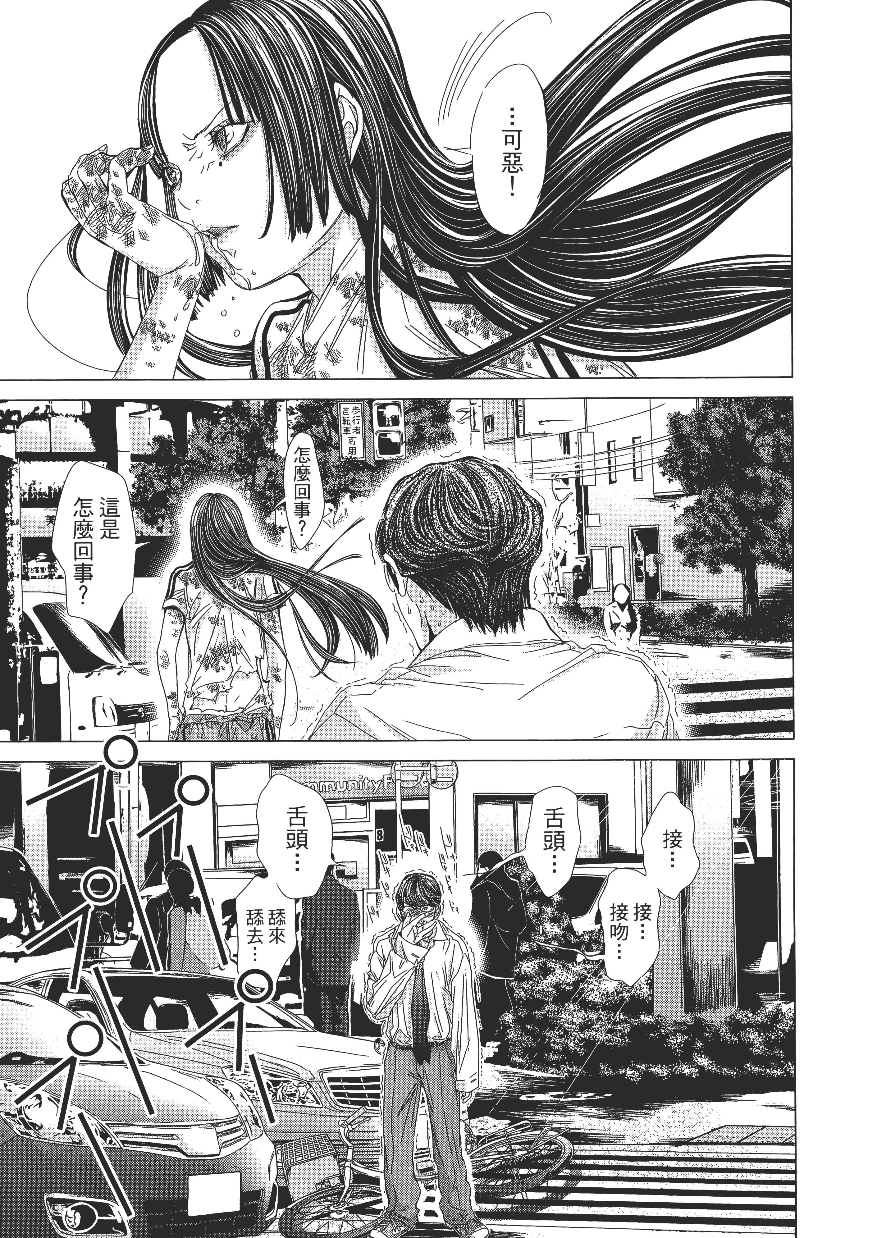 Page 155