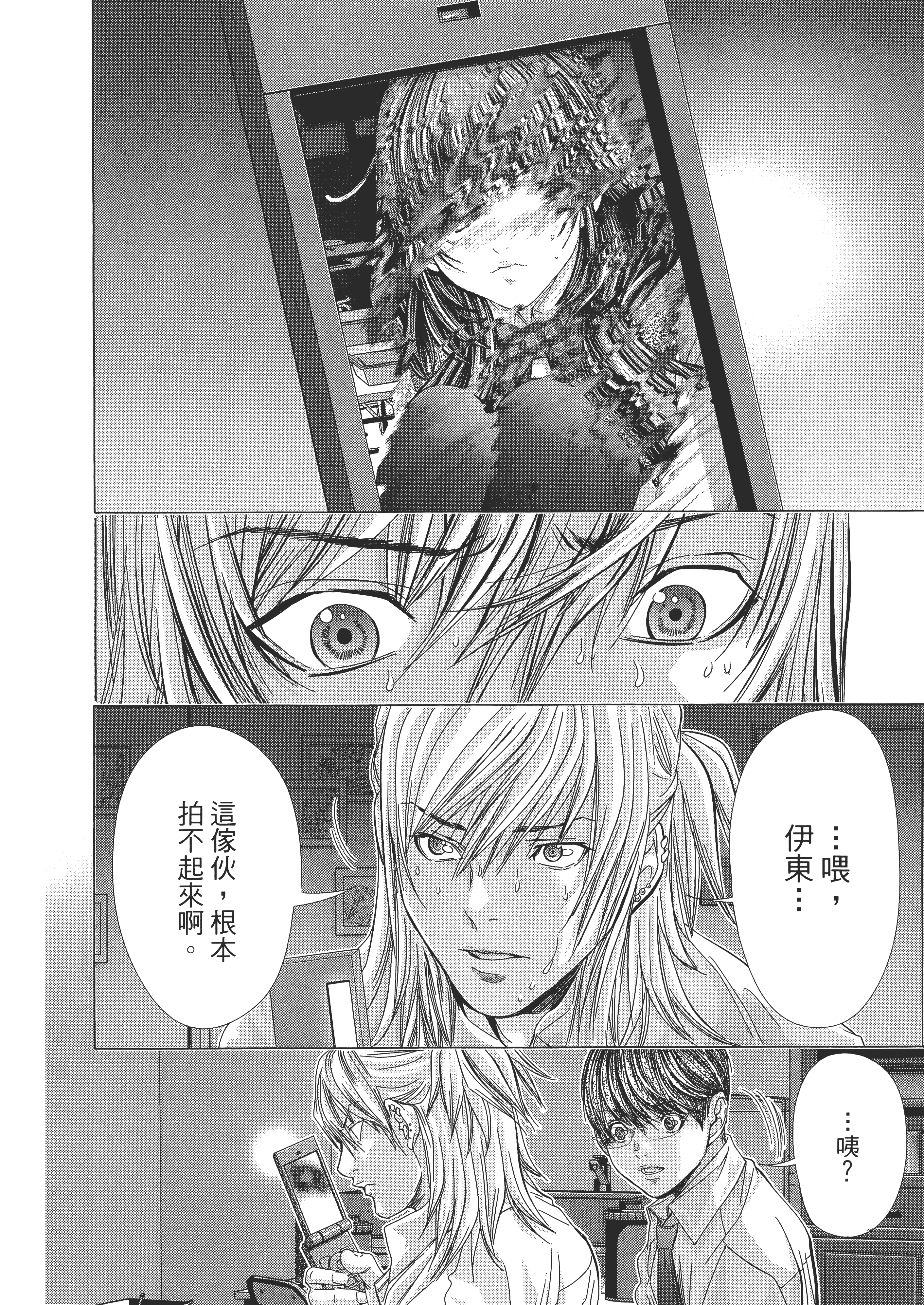 Page 164
