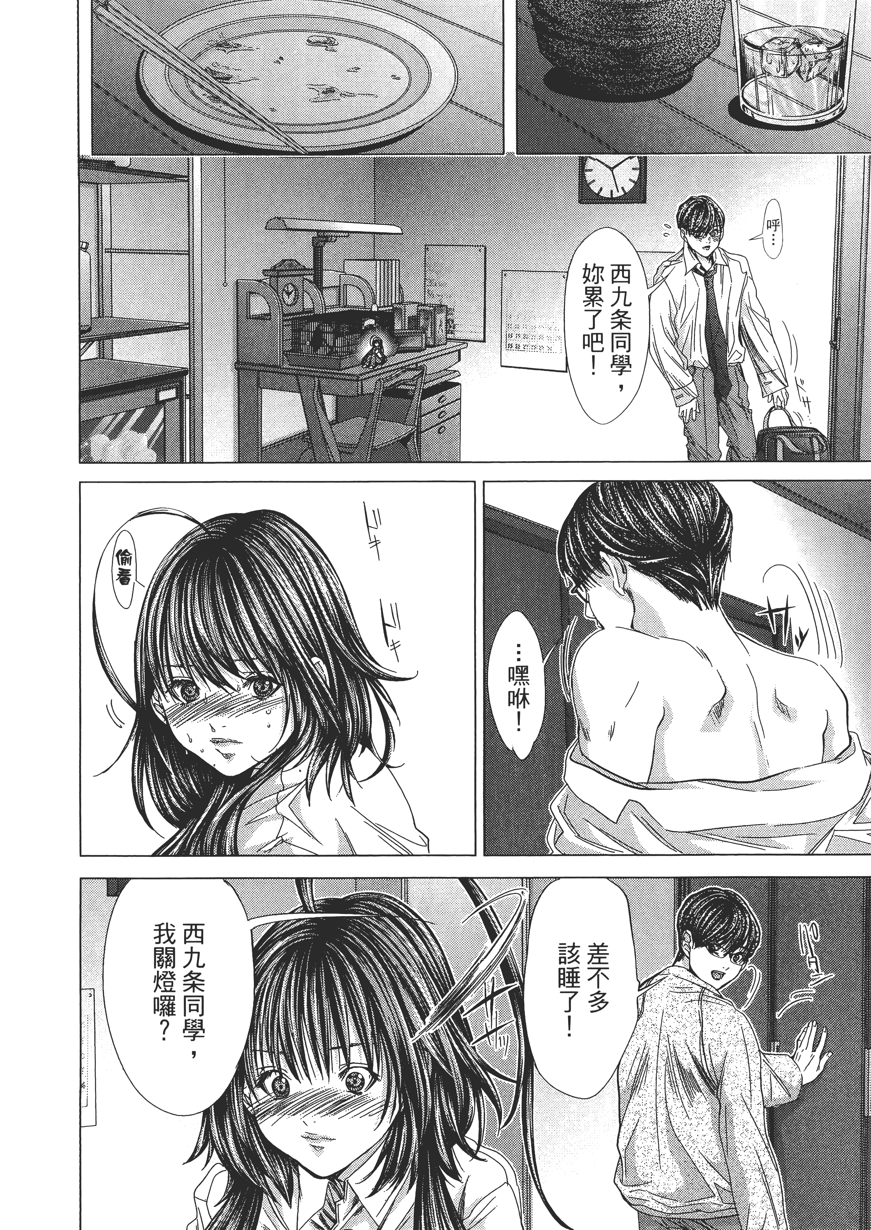 Page 166