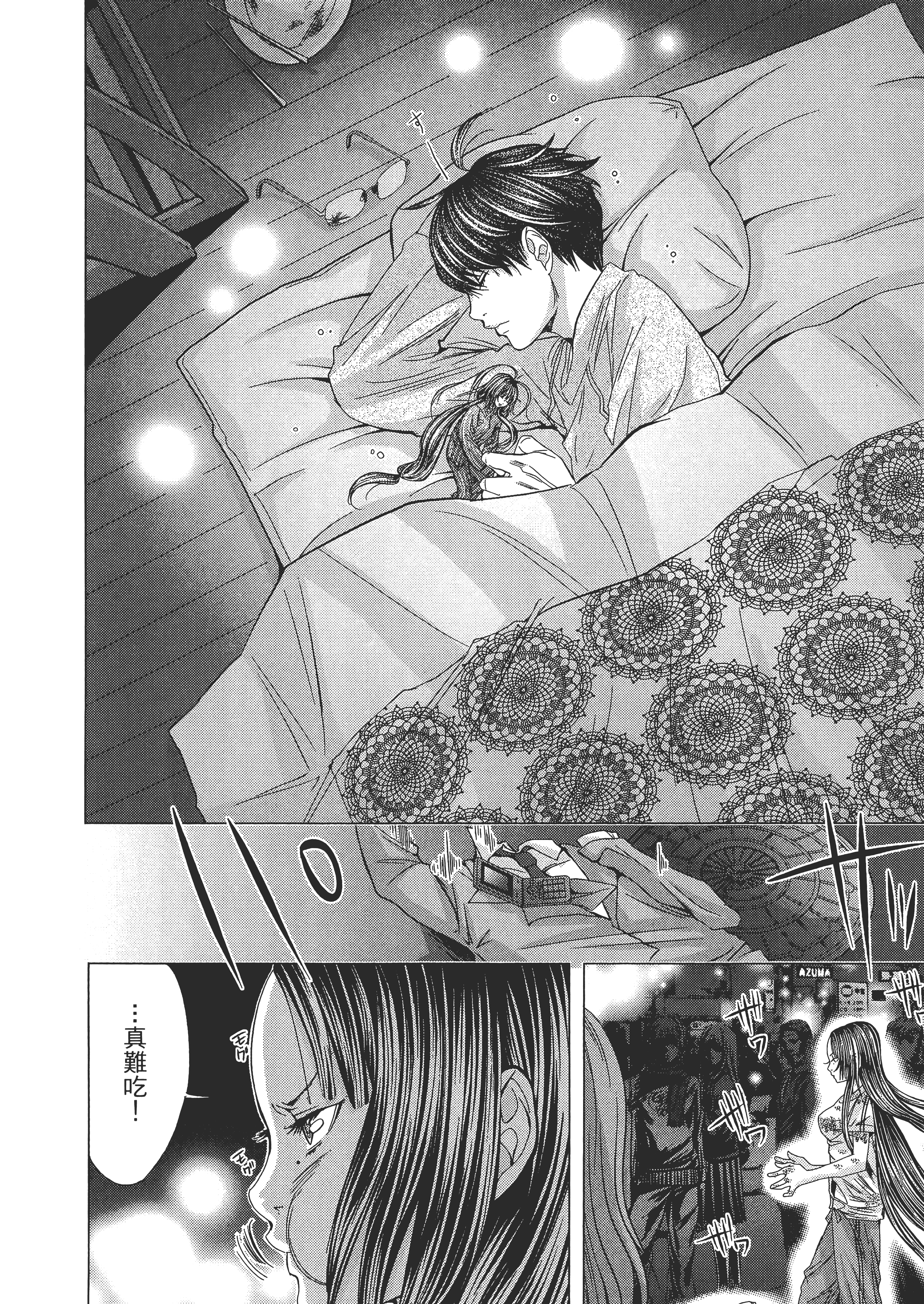 Page 168
