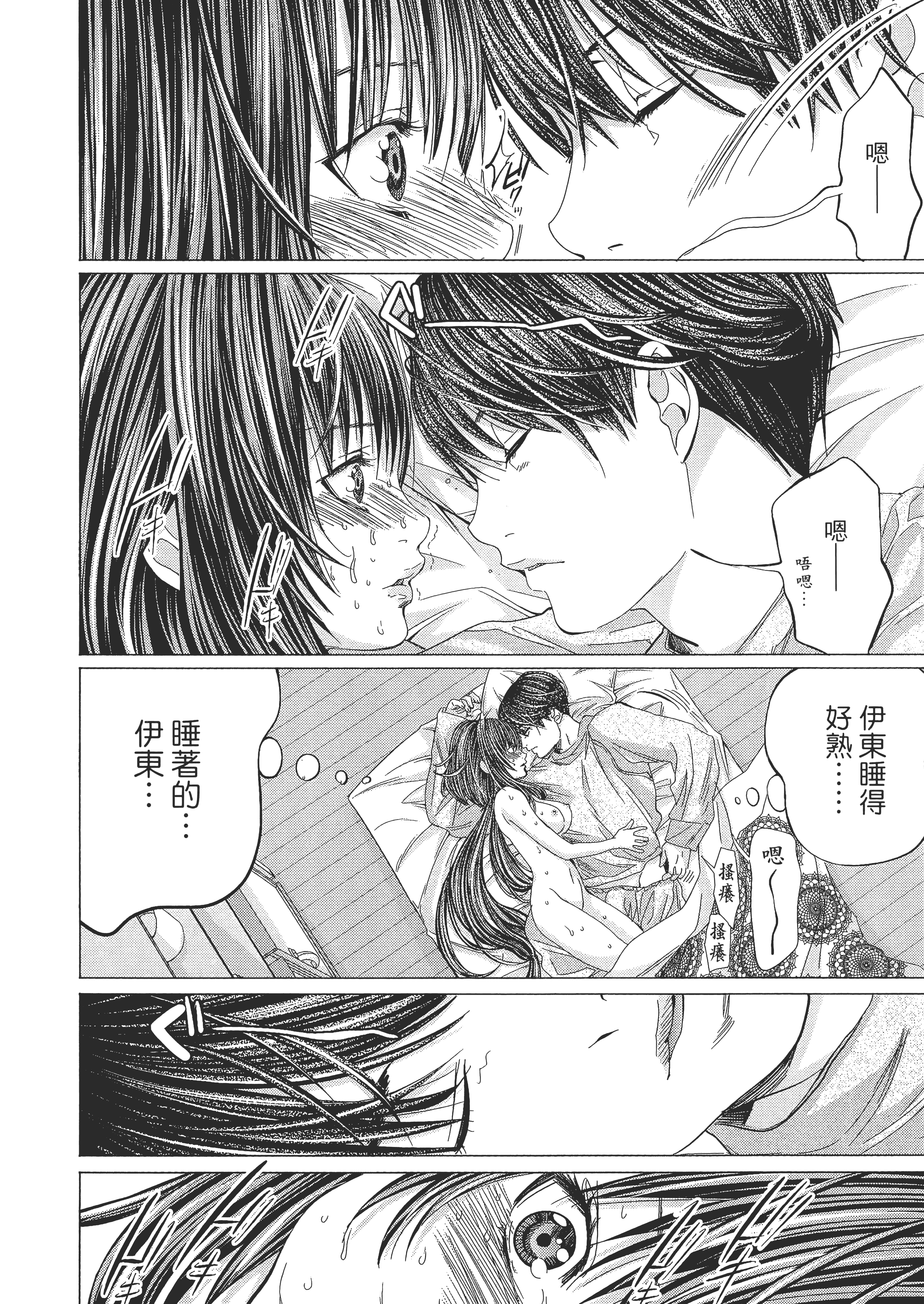 Page 172