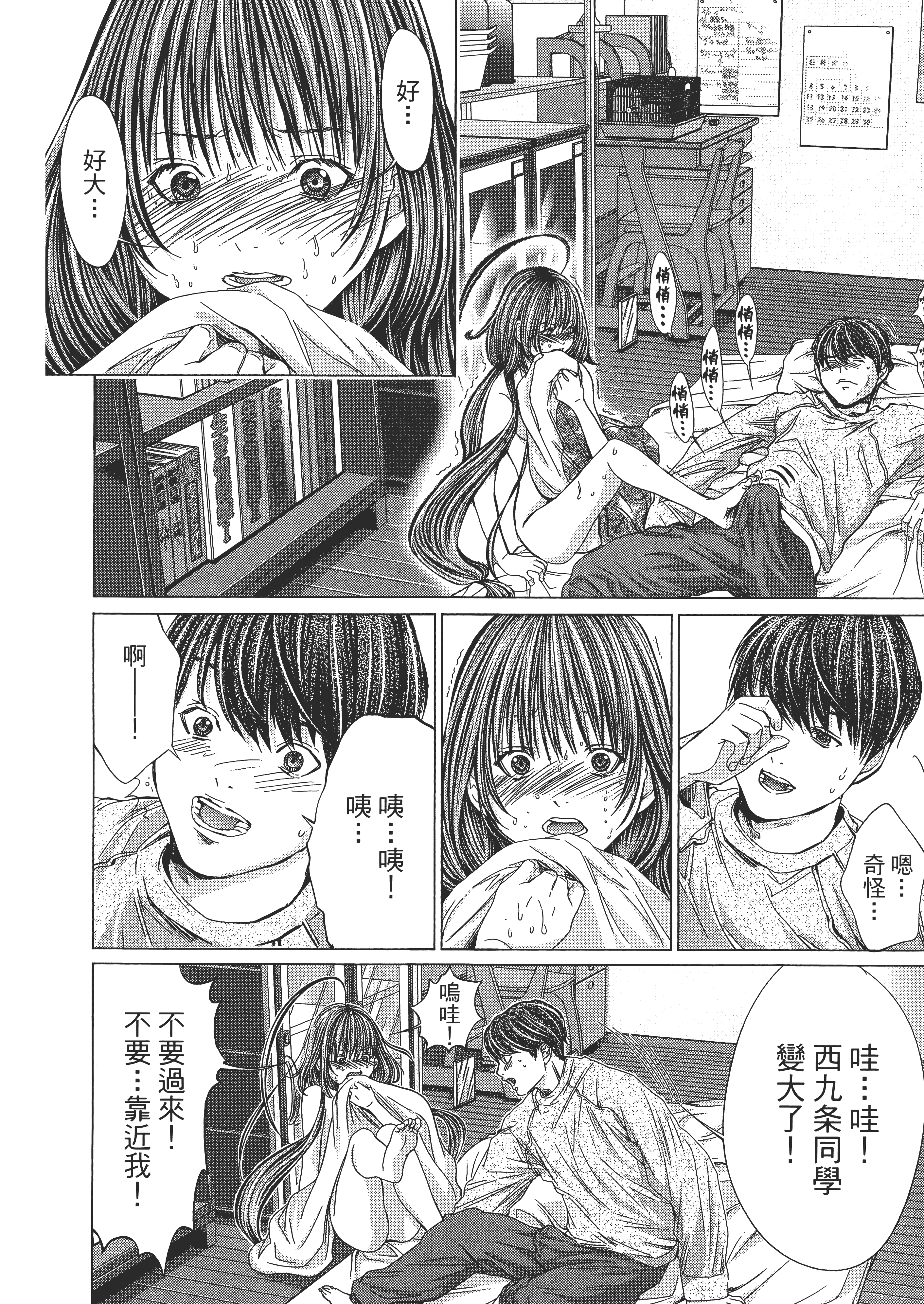 Page 176