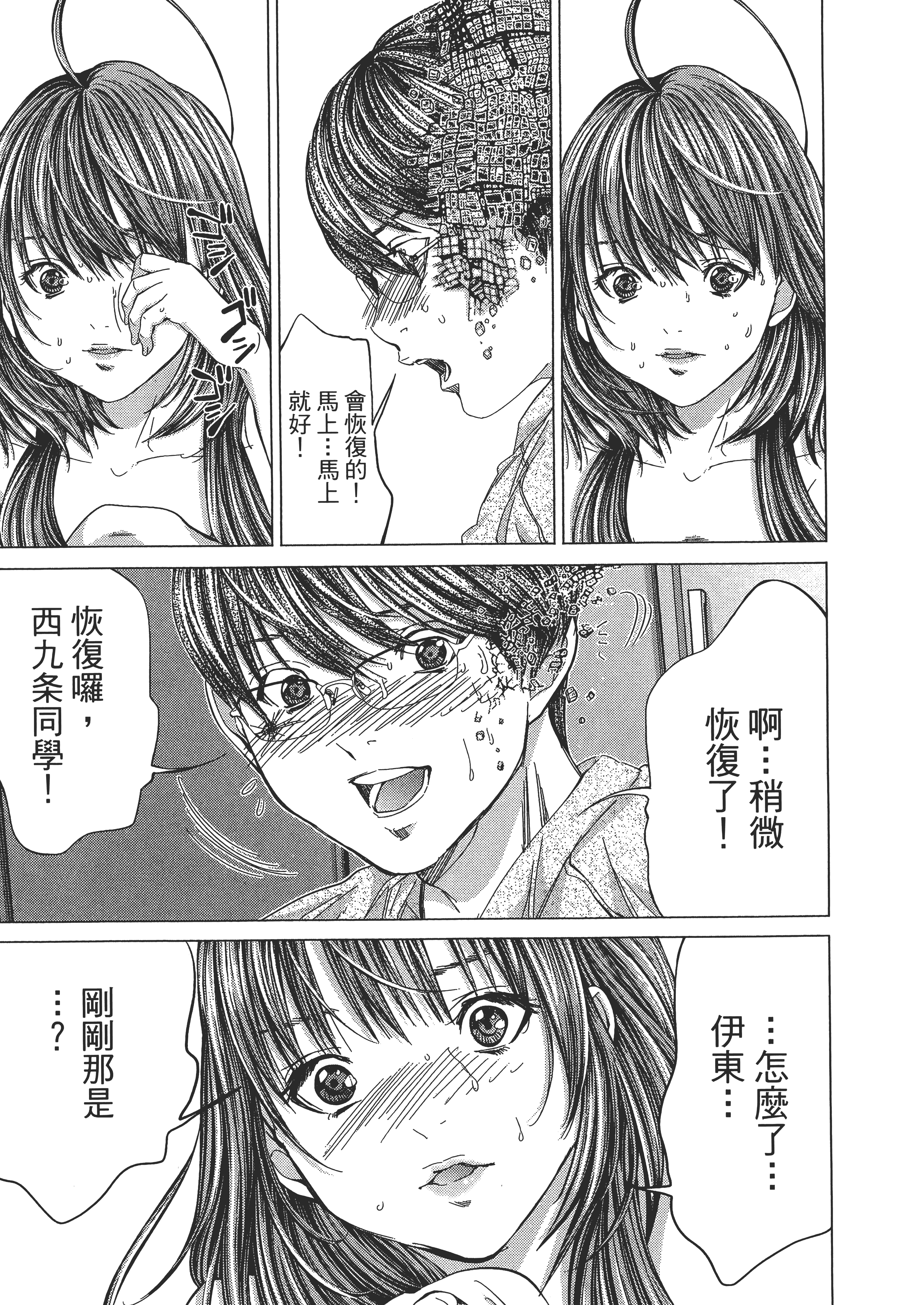 Page 179