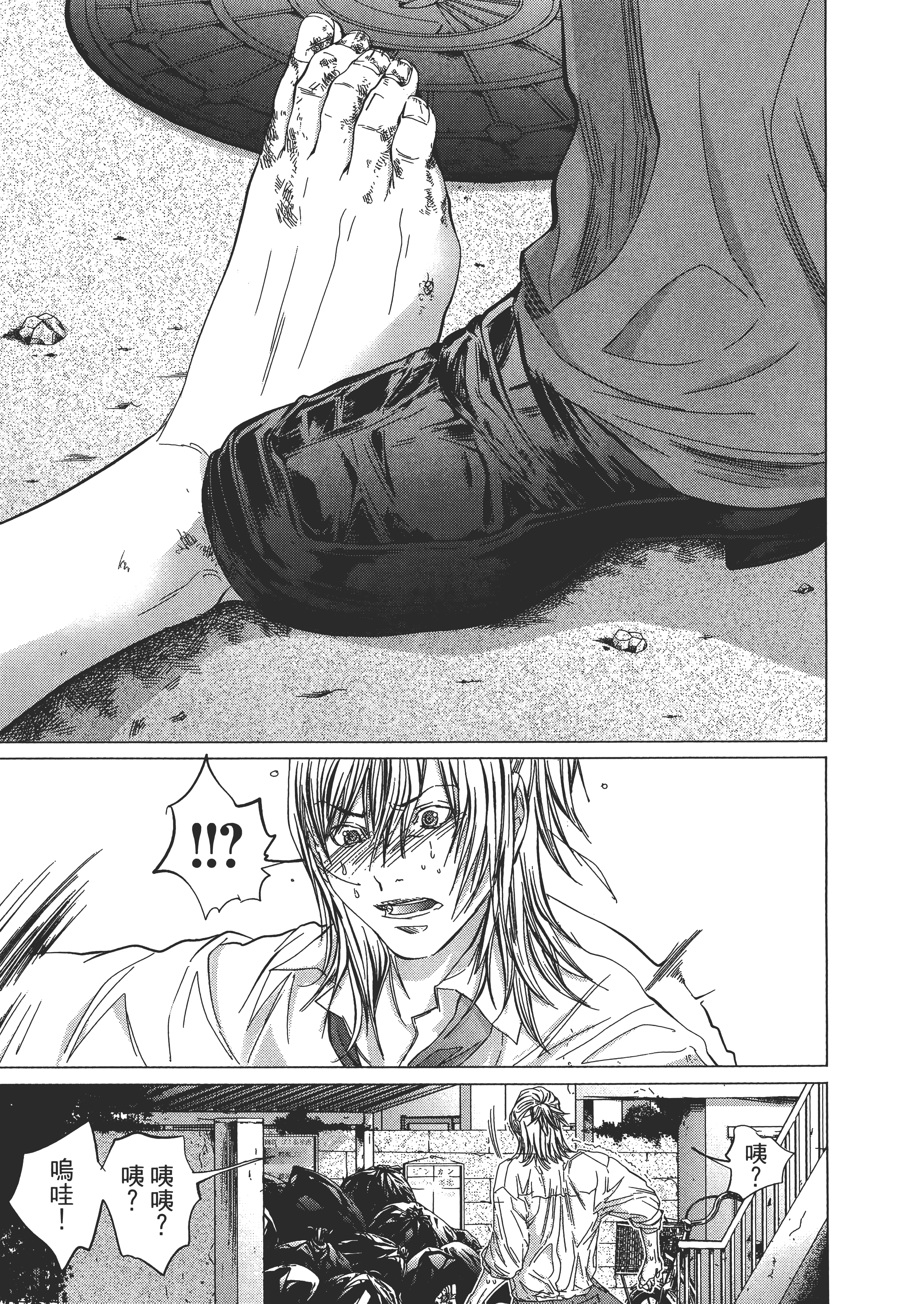 Page 183
