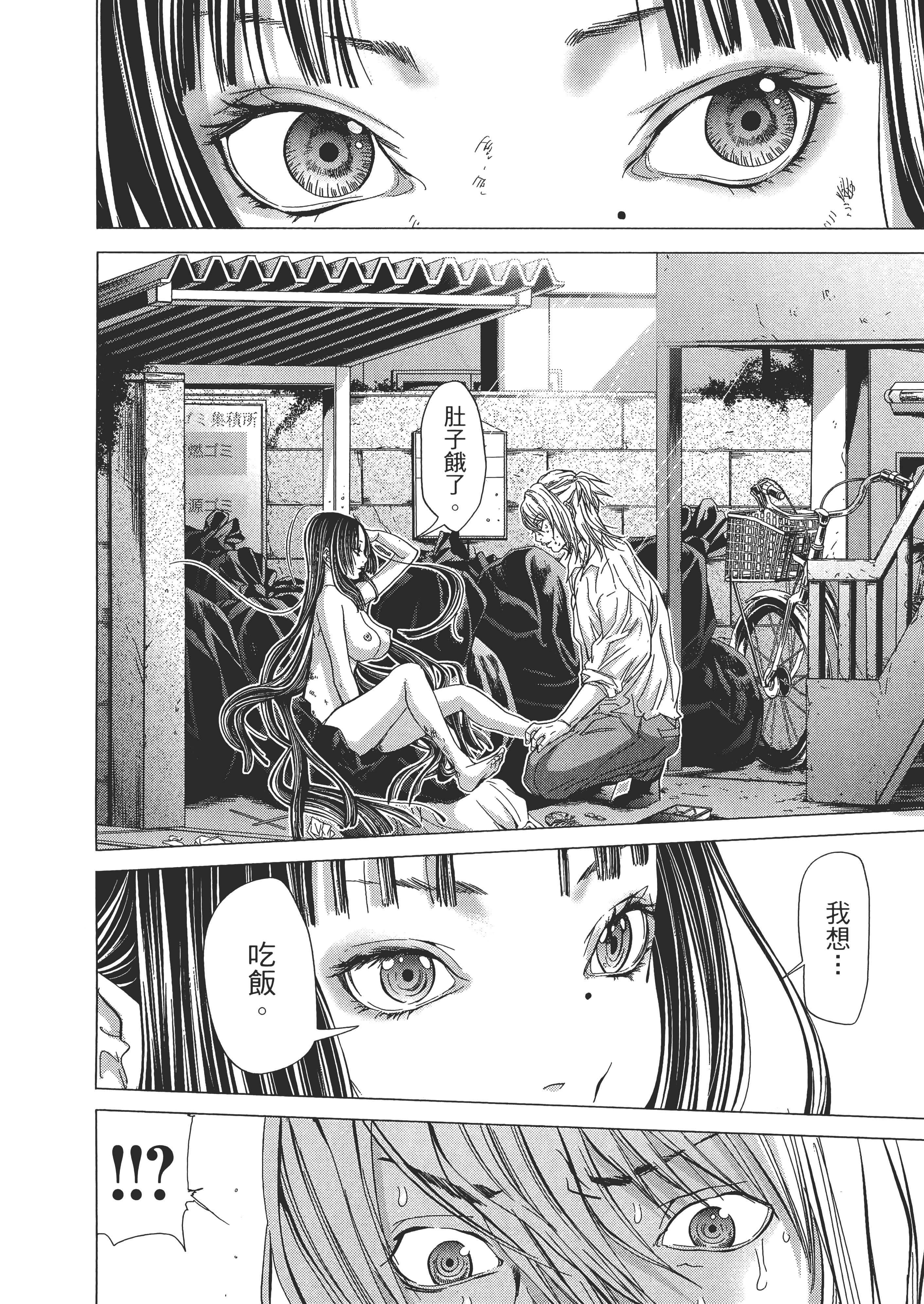 Page 186