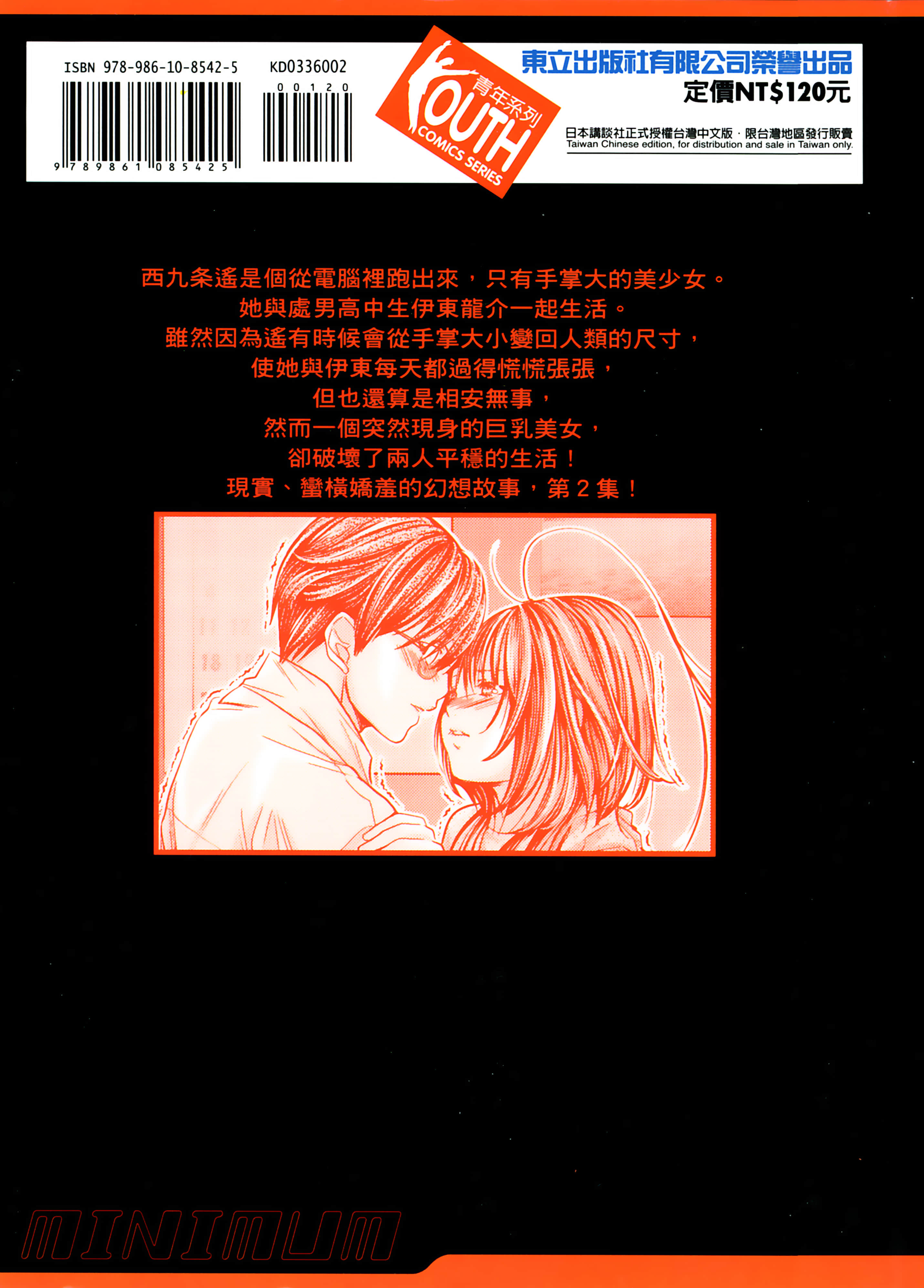 Page 188