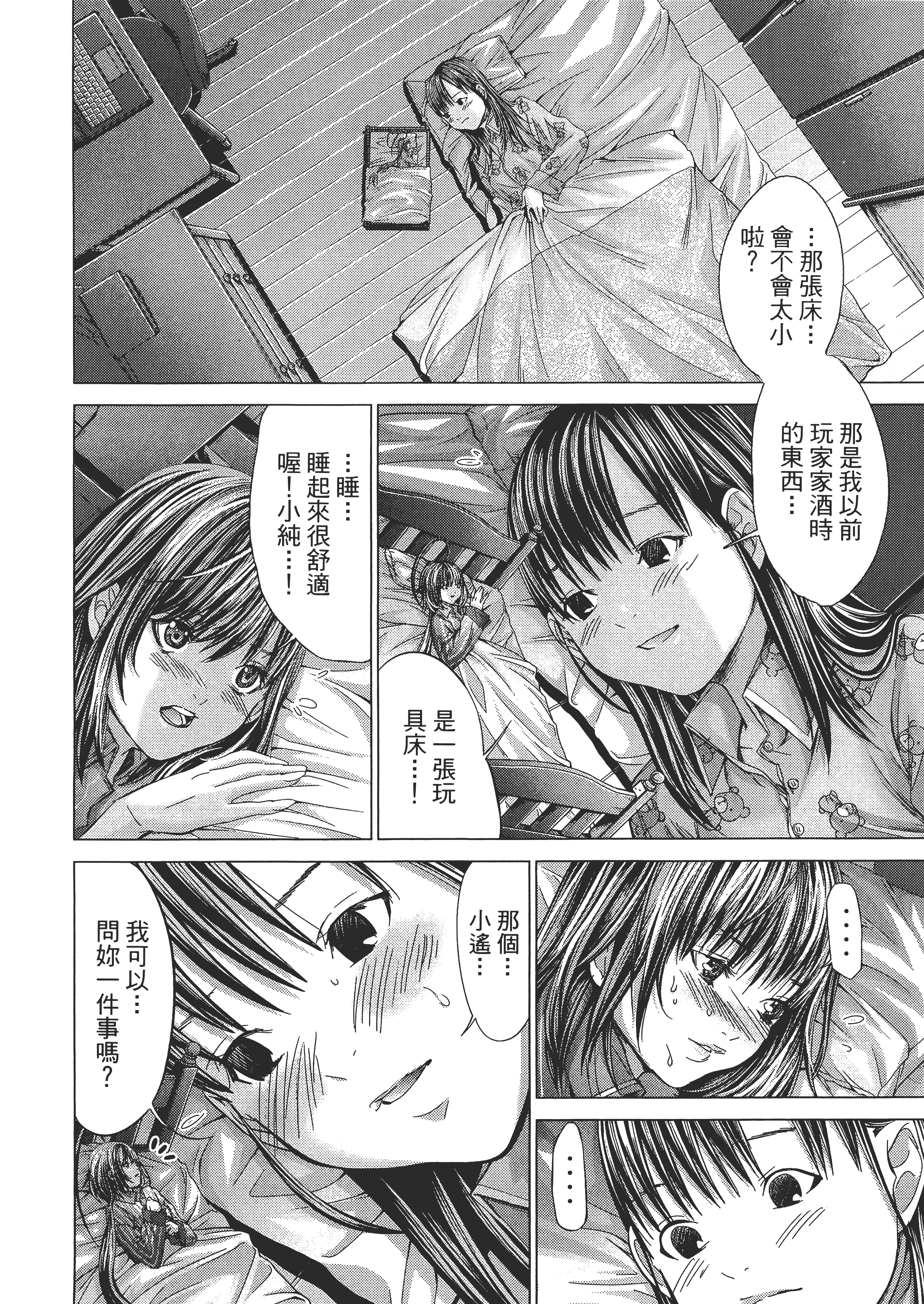 Page 104