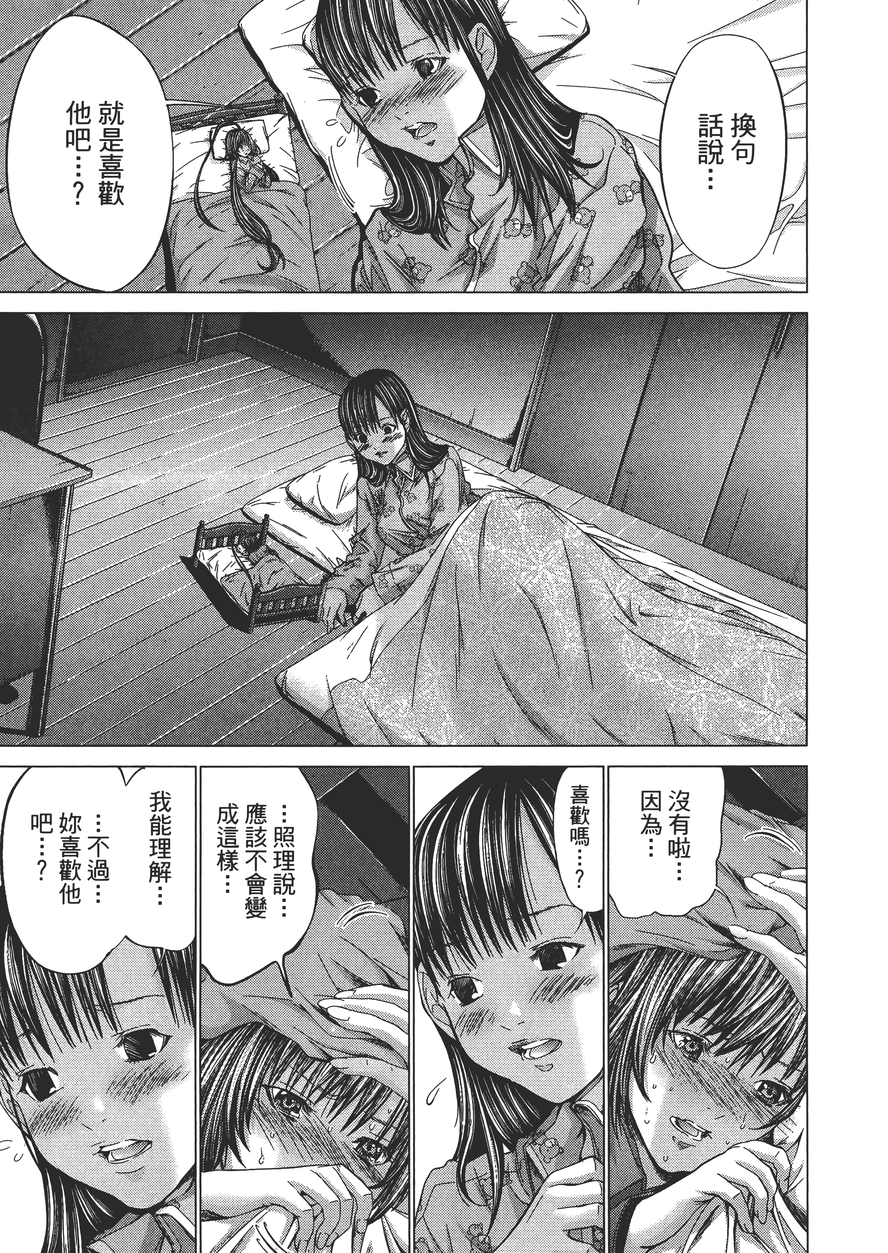 Page 107