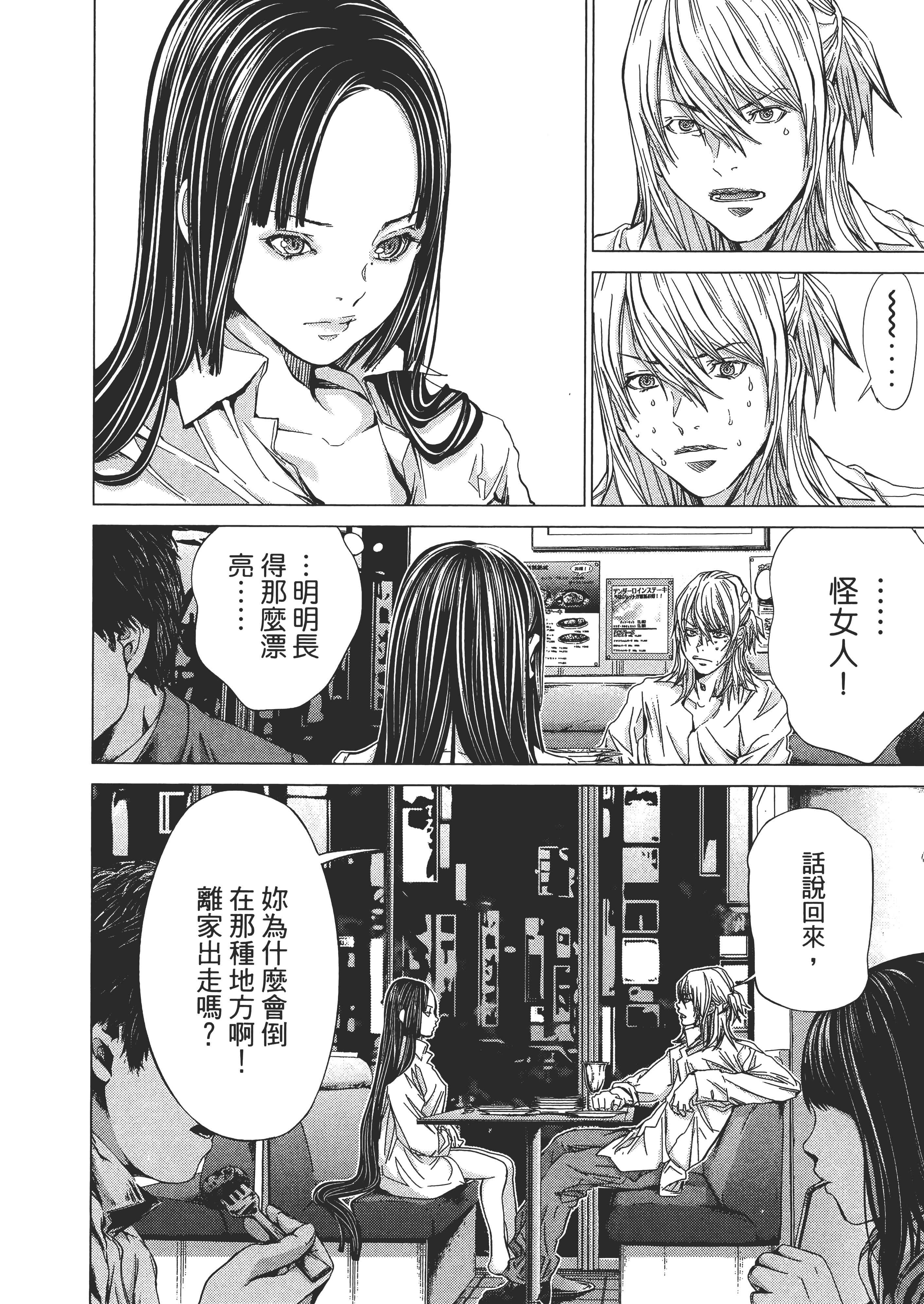 Page 142