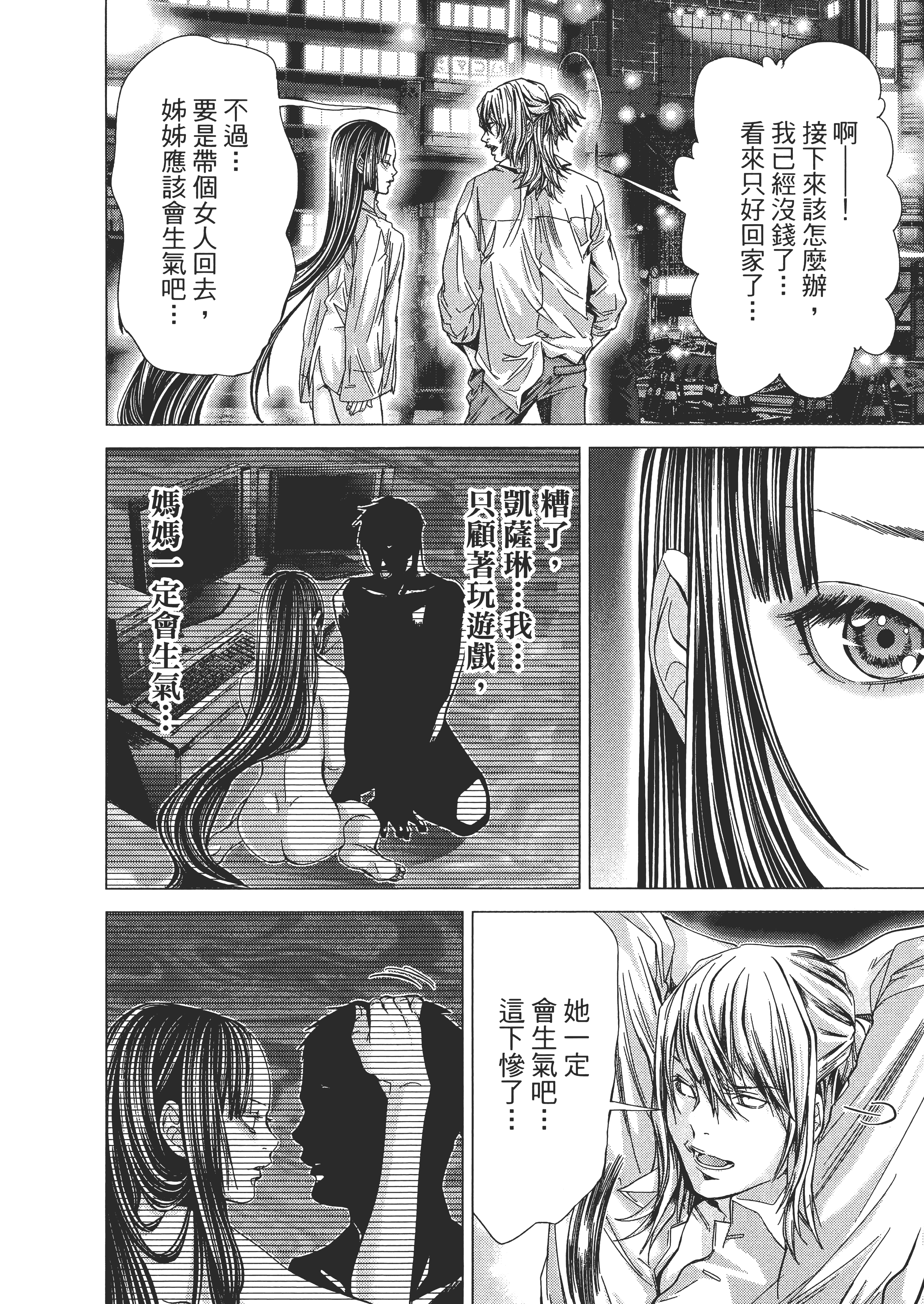 Page 152