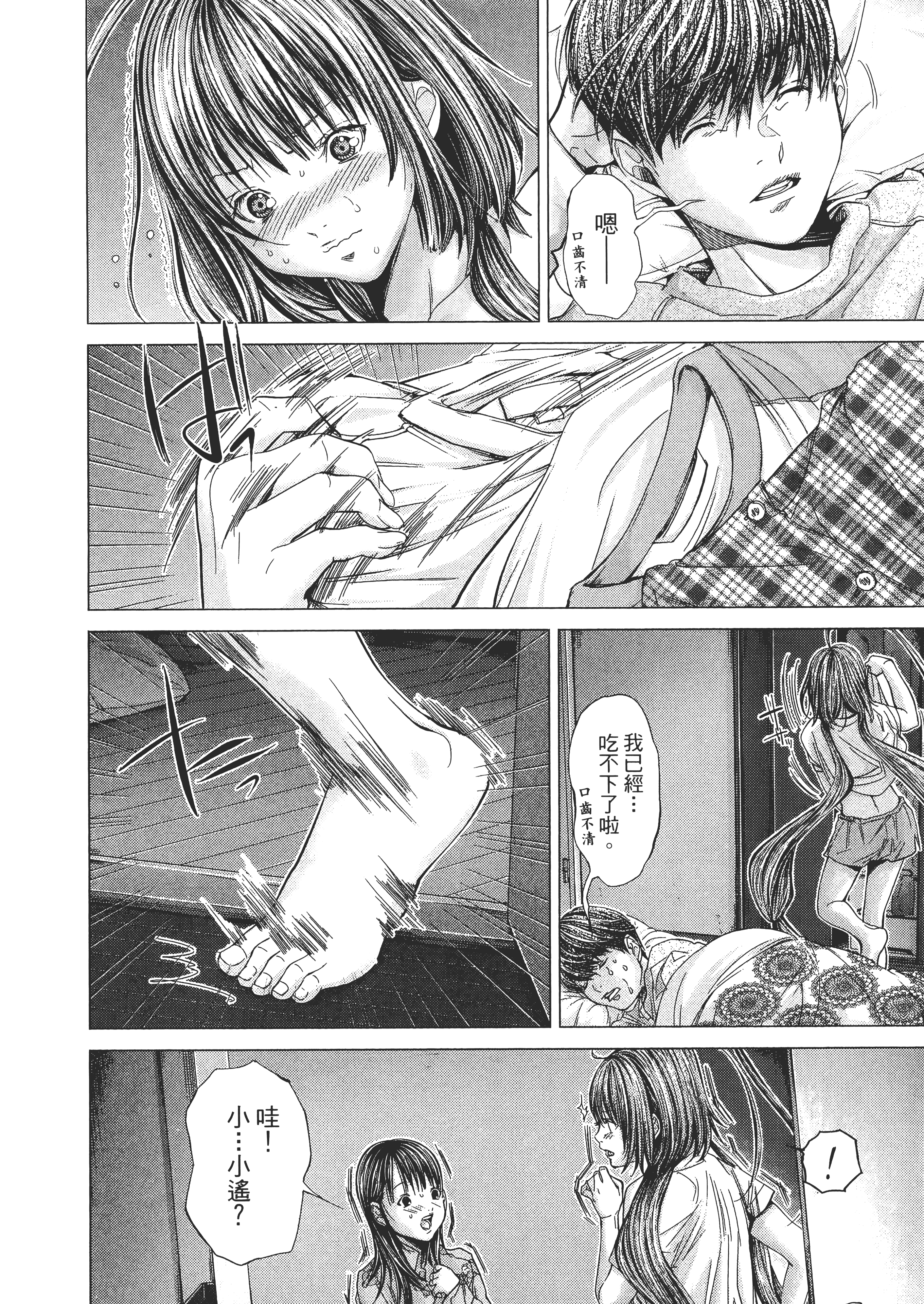 Page 158
