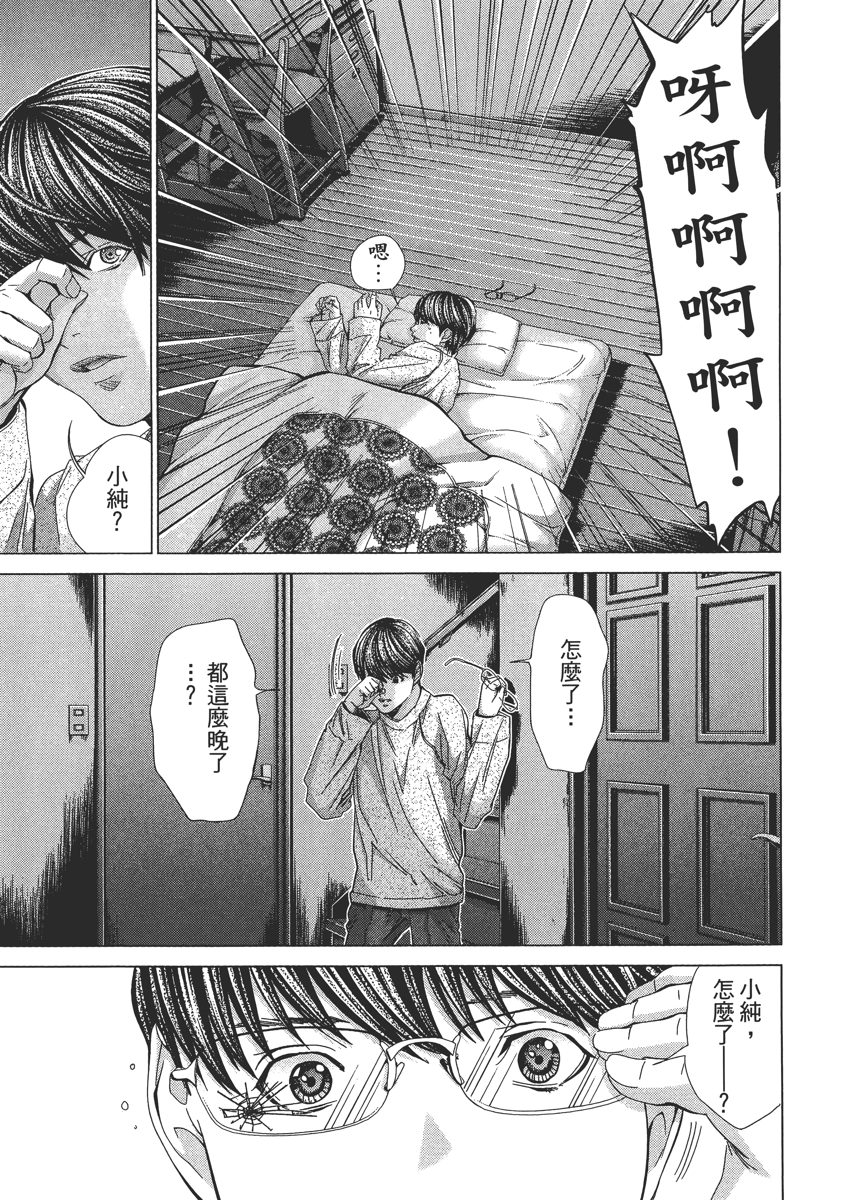 Page 169